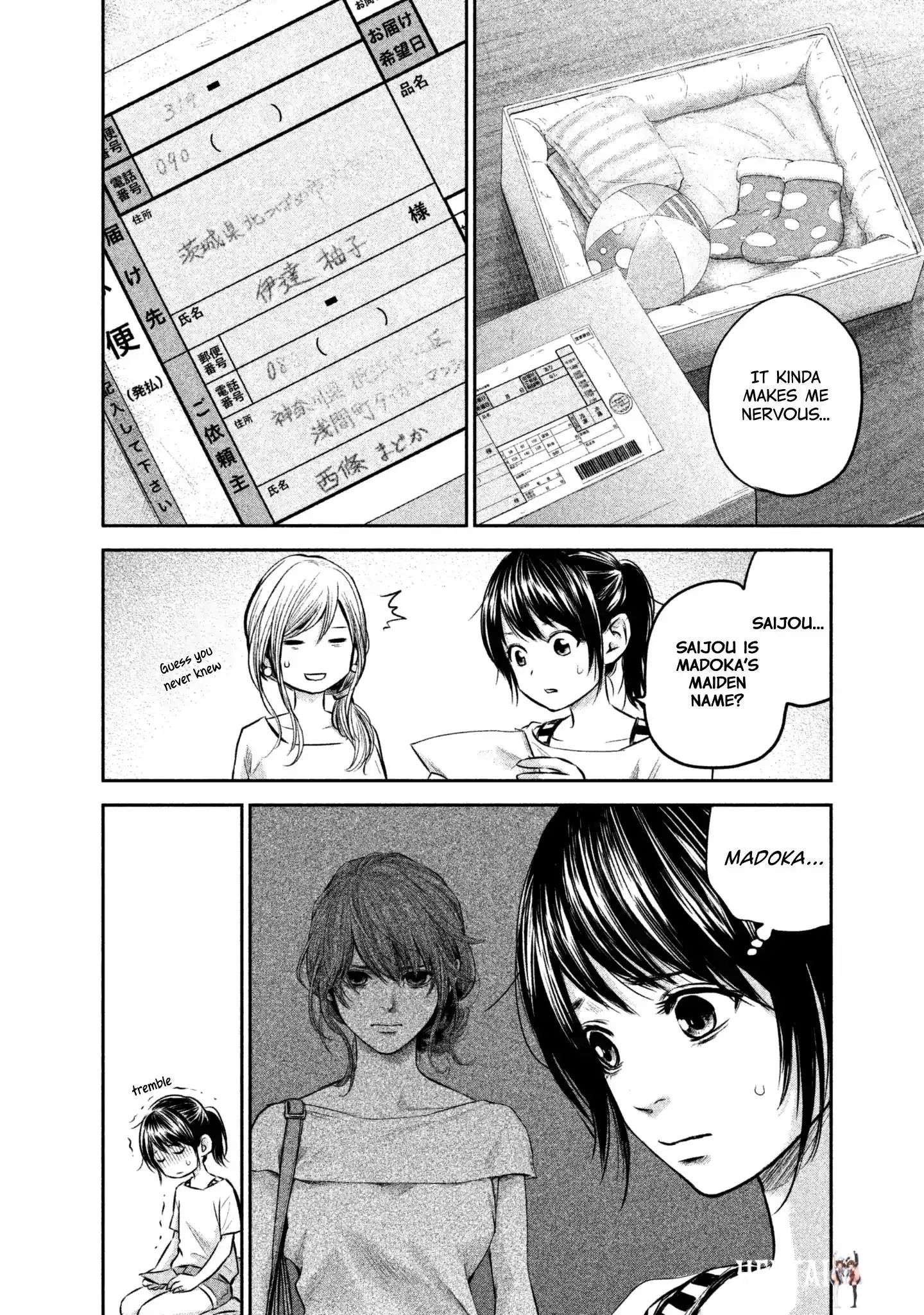 Hare-Kon. Hare-Kon. Chapter 150 - Page 6