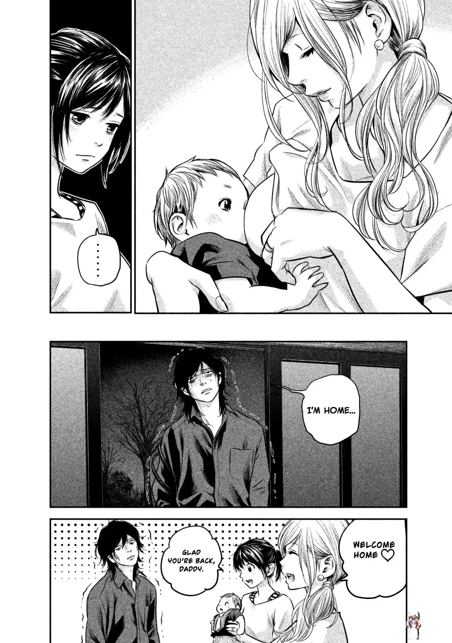 Hare-Kon. Hare-Kon. Chapter 150 - Page 8