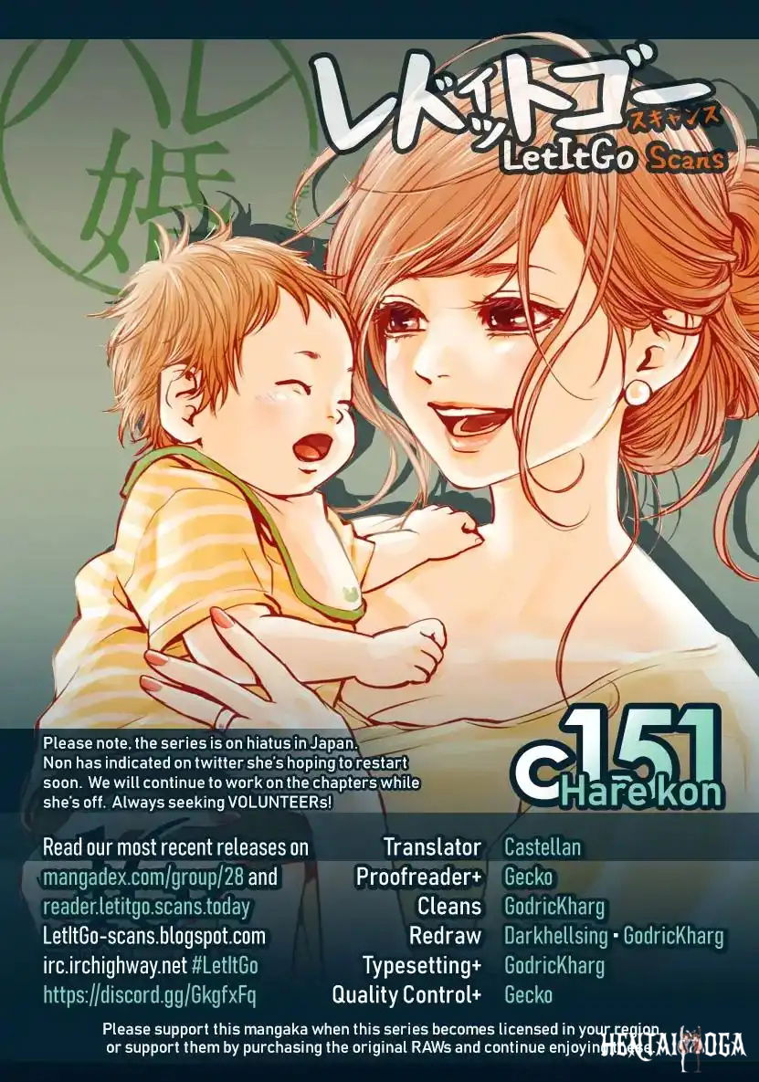 Hare-Kon. Hare-Kon. Chapter 151 - Page 1