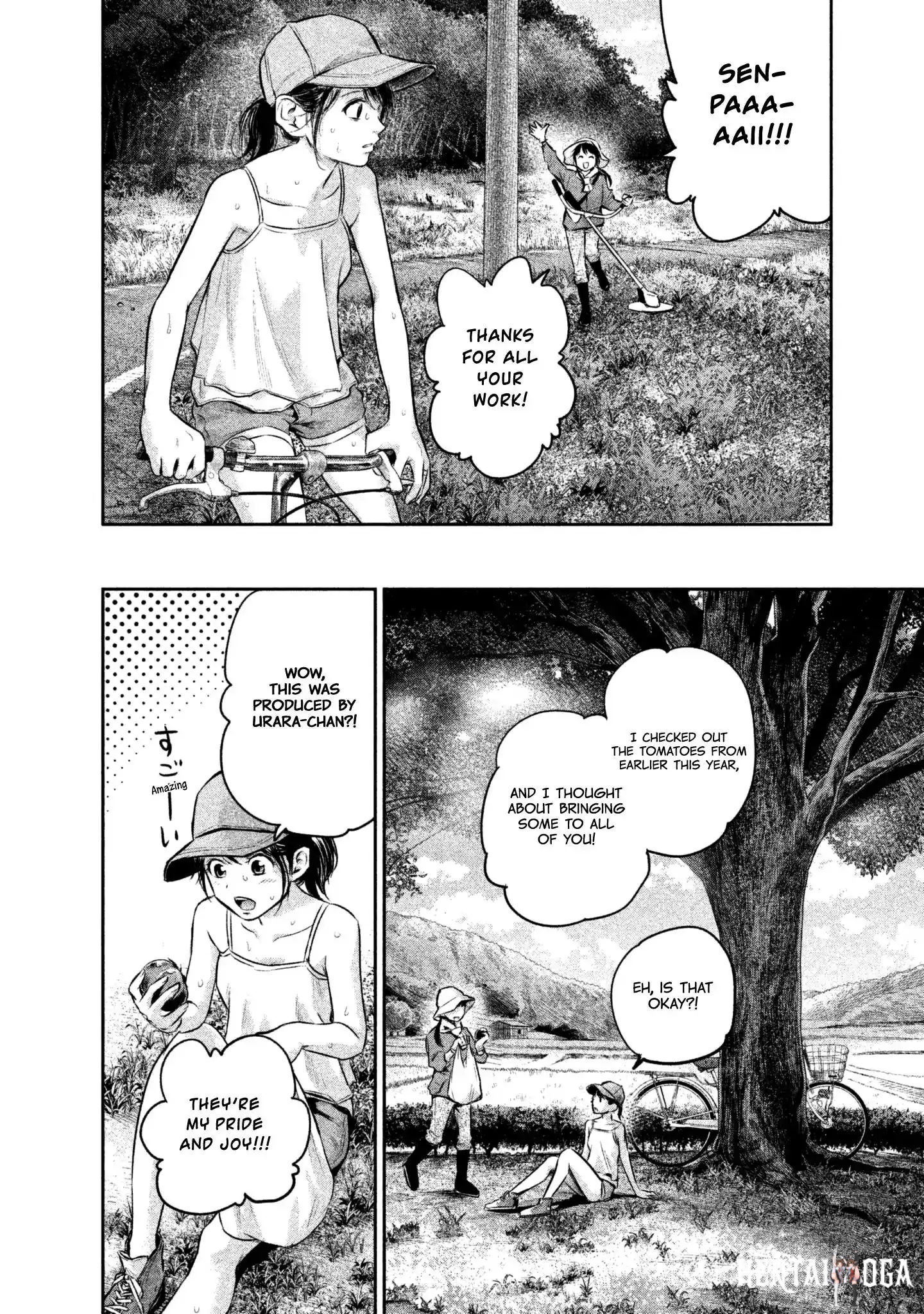 Hare-Kon. Hare-Kon. Chapter 151 - Page 14