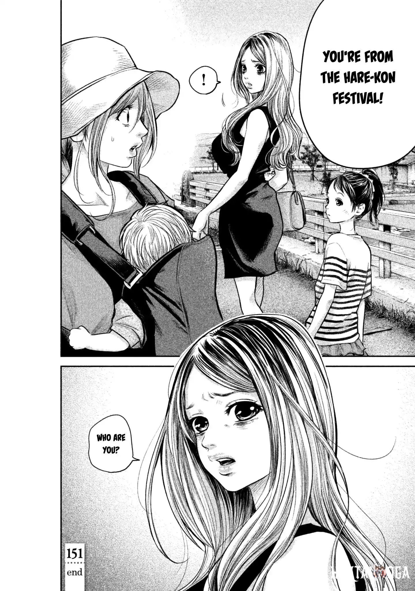 Hare-Kon. Hare-Kon. Chapter 151 - Page 20