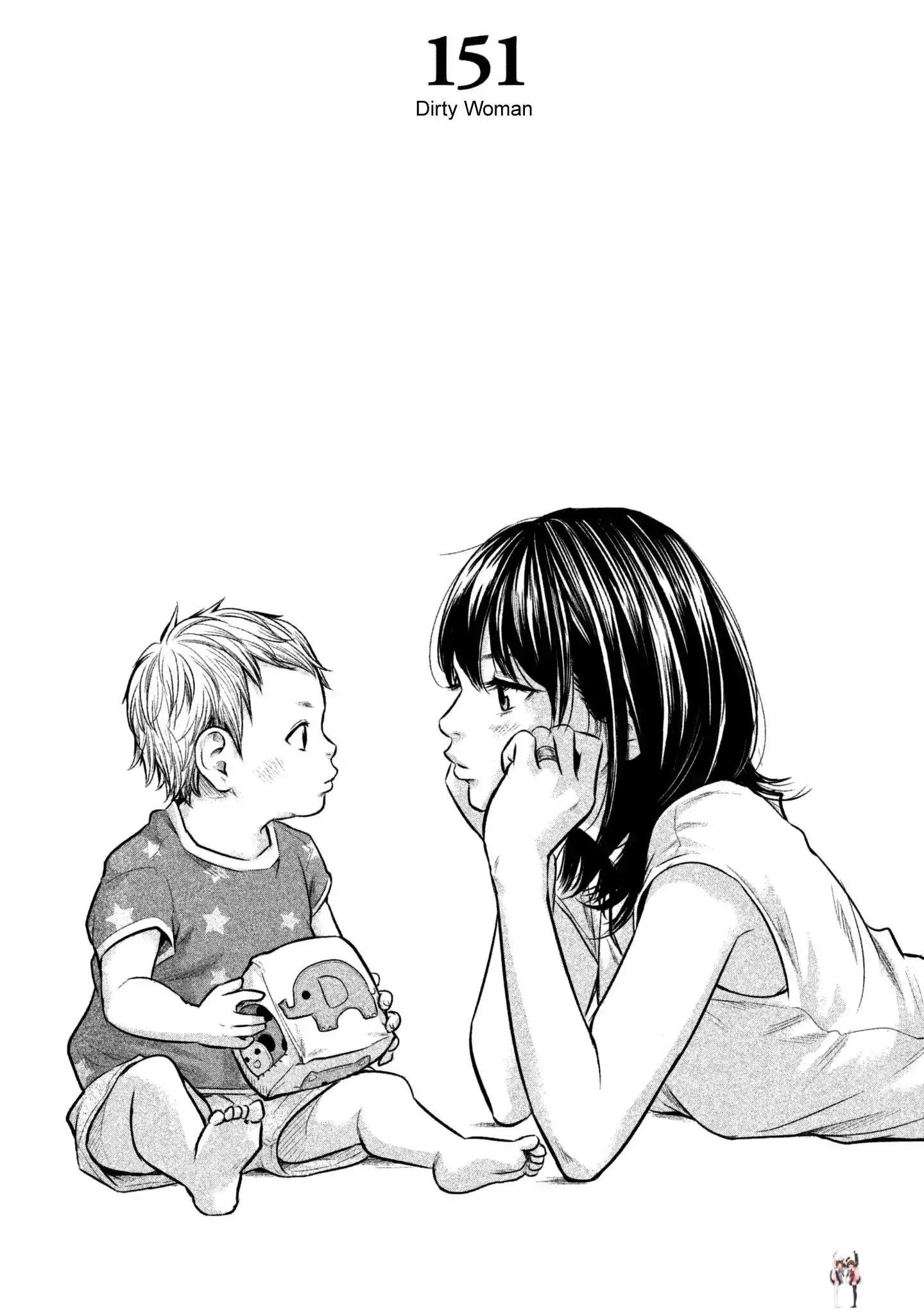 Hare-Kon. Hare-Kon. Chapter 151 - Page 3