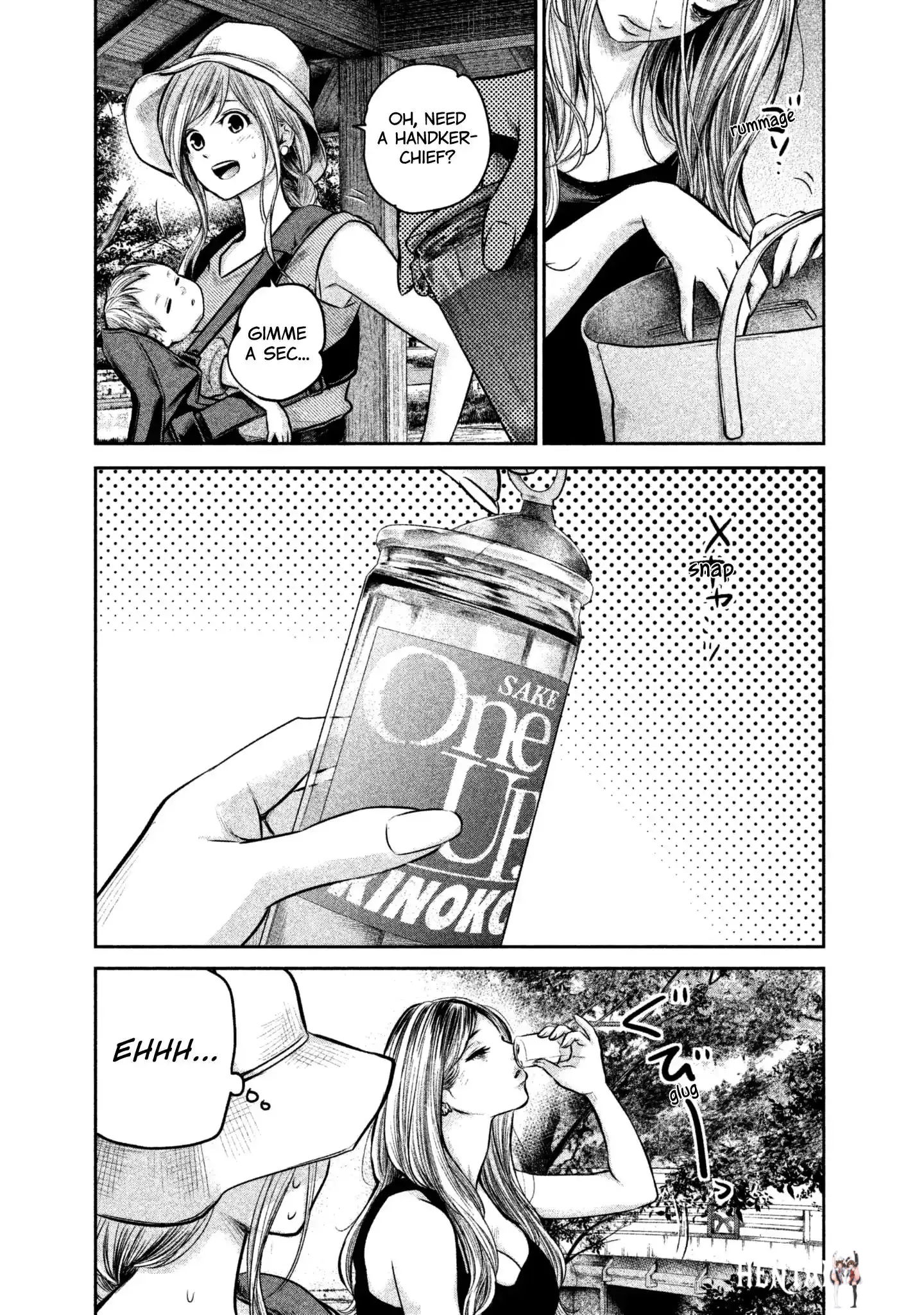 Hare-Kon. Hare-Kon. Chapter 152 - Page 7