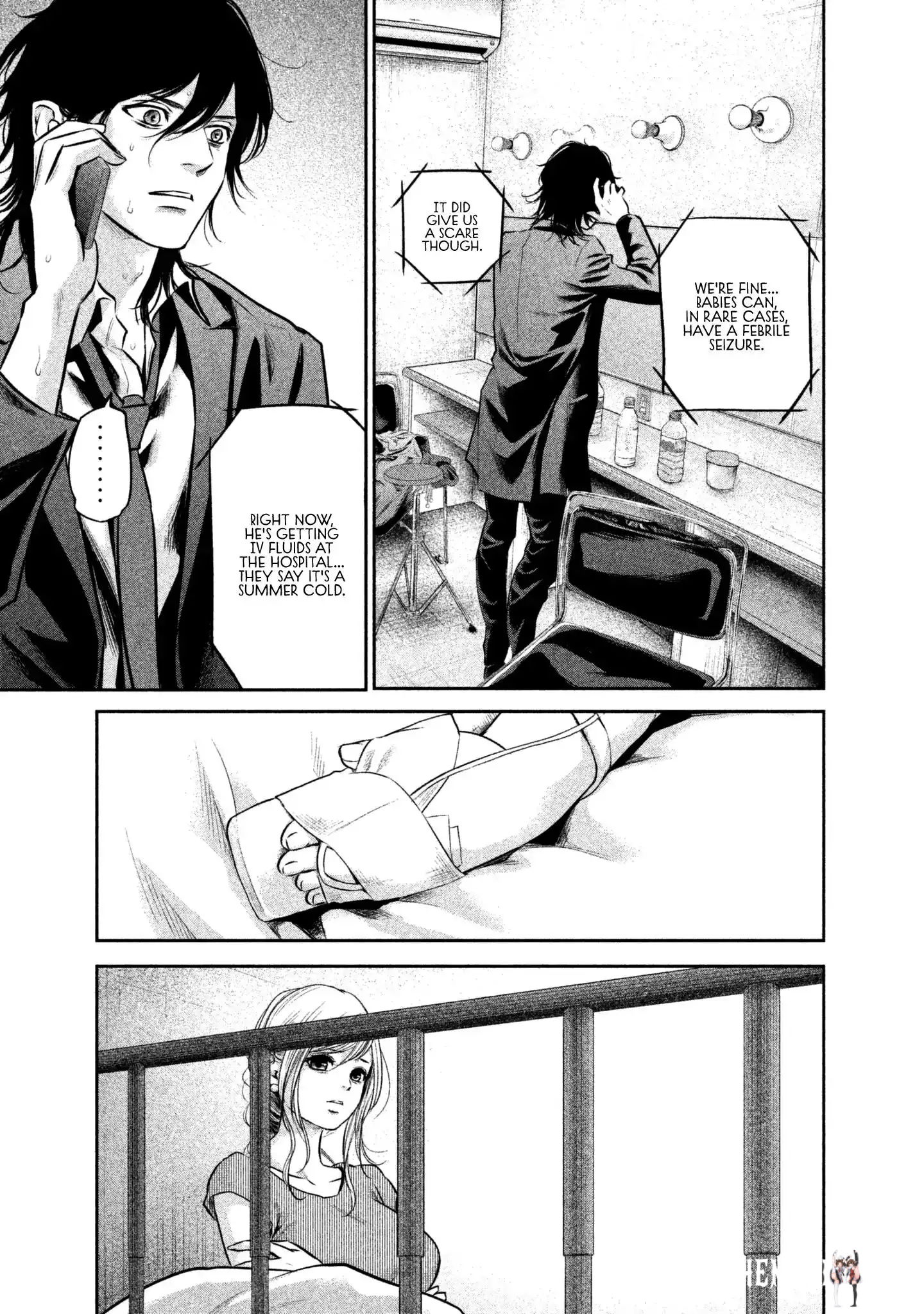 Hare-Kon. Hare-Kon. Chapter 153 - Page 13