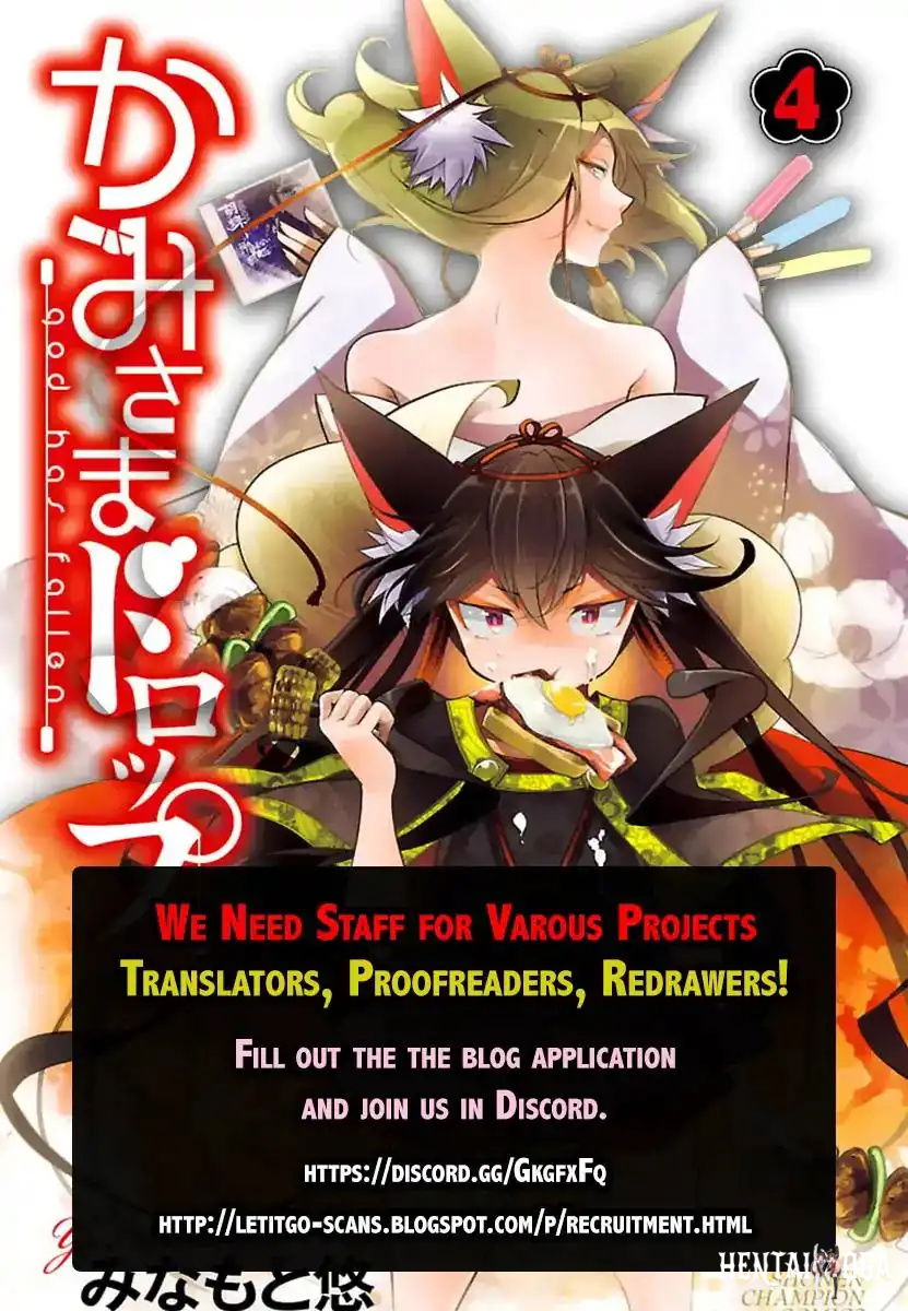 Hare-Kon. Hare-Kon. Chapter 153 - Page 2