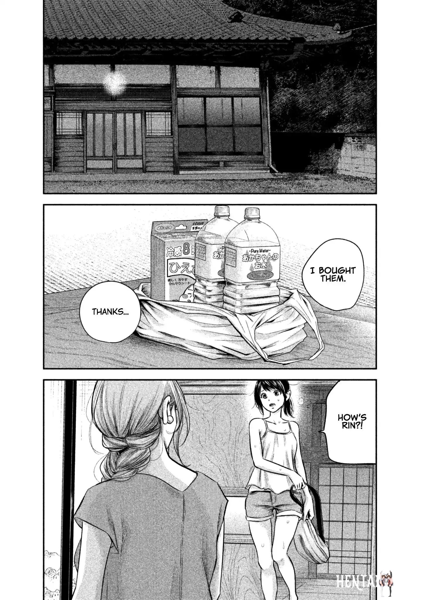 Hare-Kon. Hare-Kon. Chapter 153 - Page 3