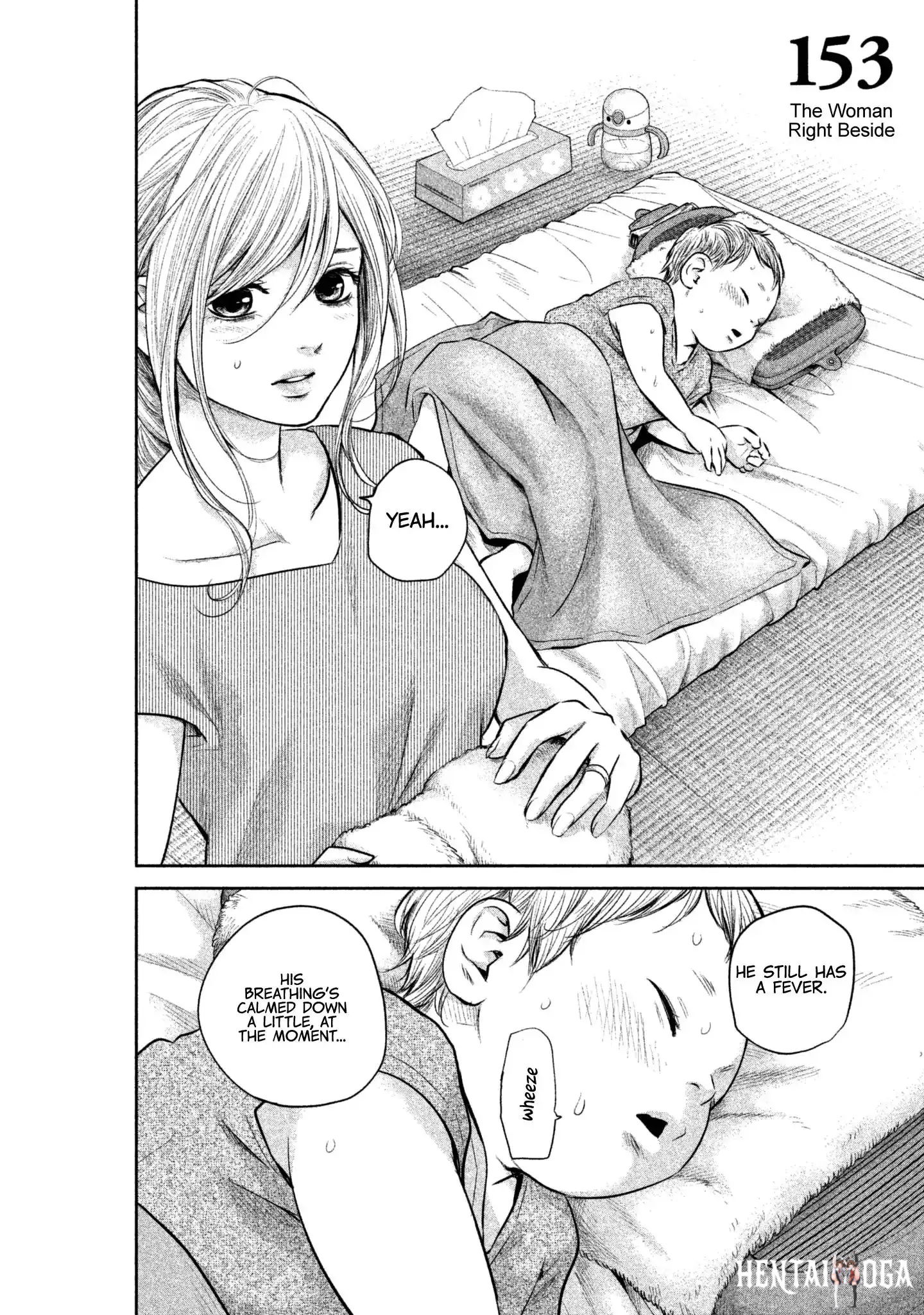 Hare-Kon. Hare-Kon. Chapter 153 - Page 4