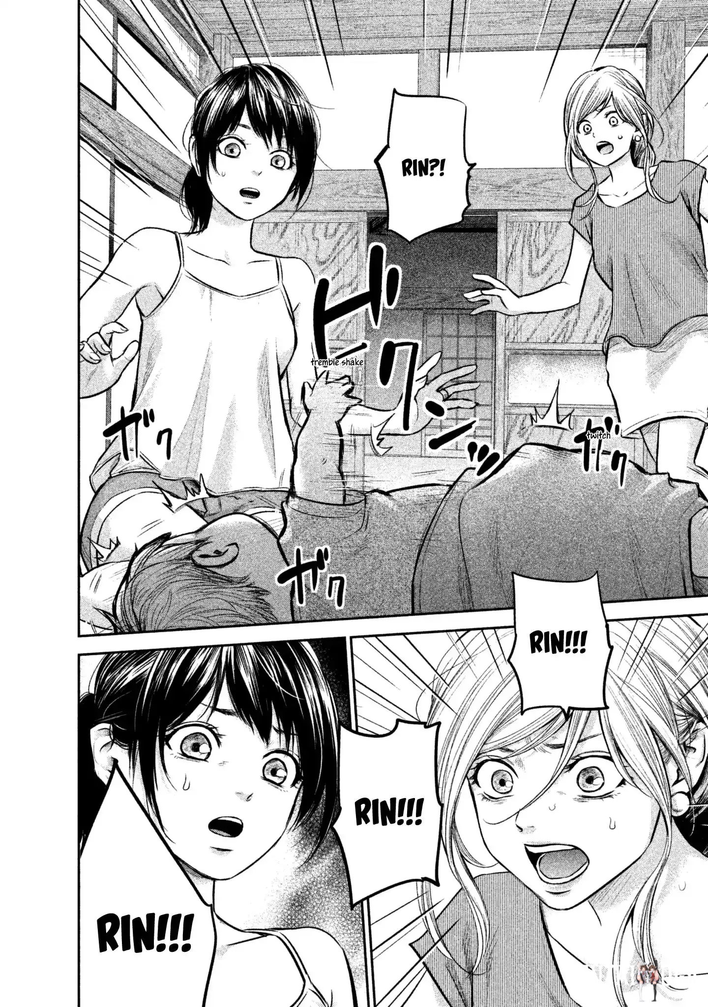 Hare-Kon. Hare-Kon. Chapter 153 - Page 6