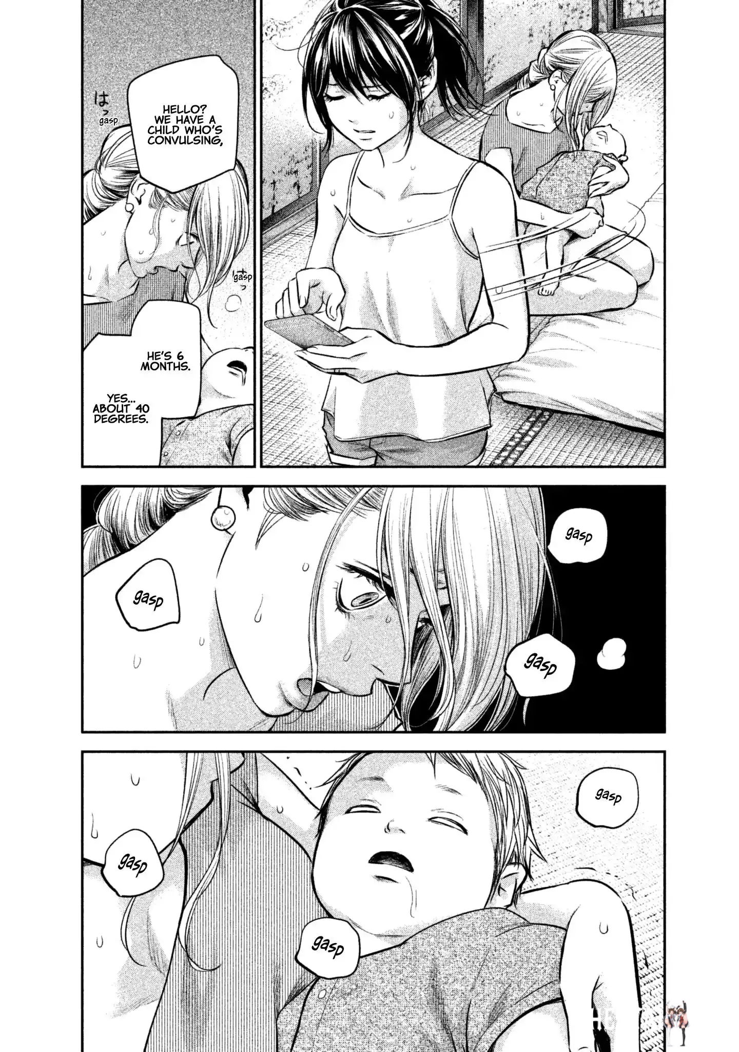 Hare-Kon. Hare-Kon. Chapter 153 - Page 8