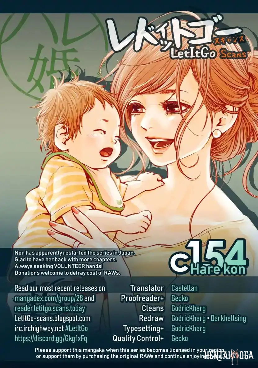 Hare-Kon. Hare-Kon. Chapter 154 - Page 1