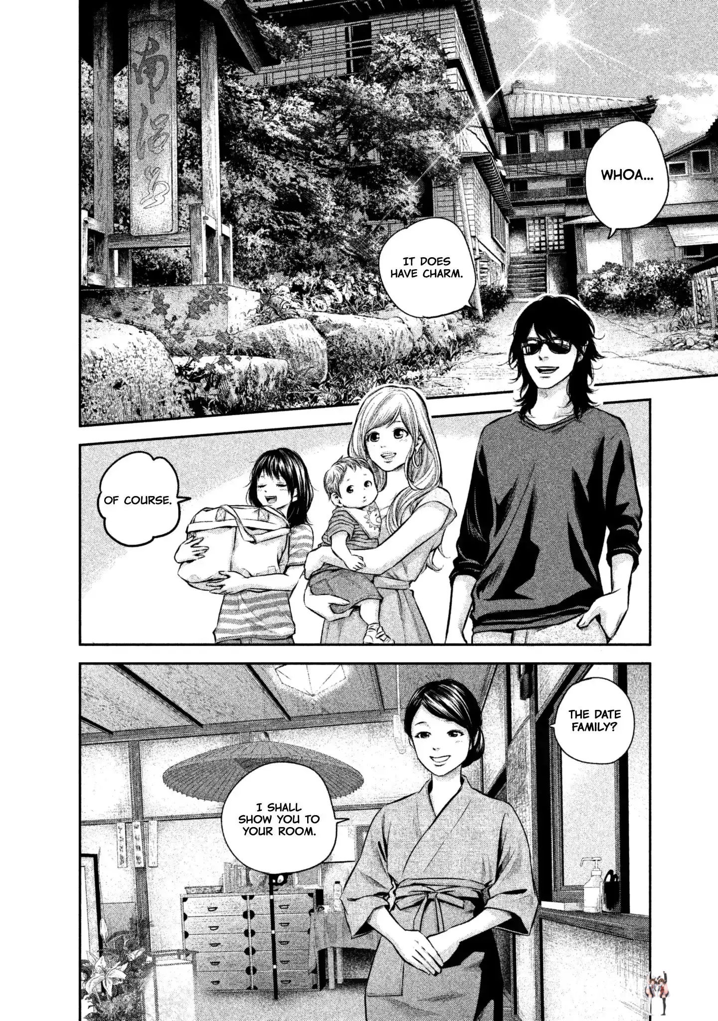 Hare-Kon. Hare-Kon. Chapter 154 - Page 14