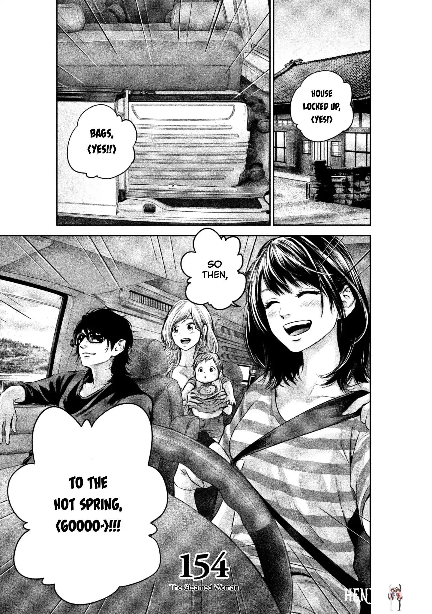 Hare-Kon. Hare-Kon. Chapter 154 - Page 3