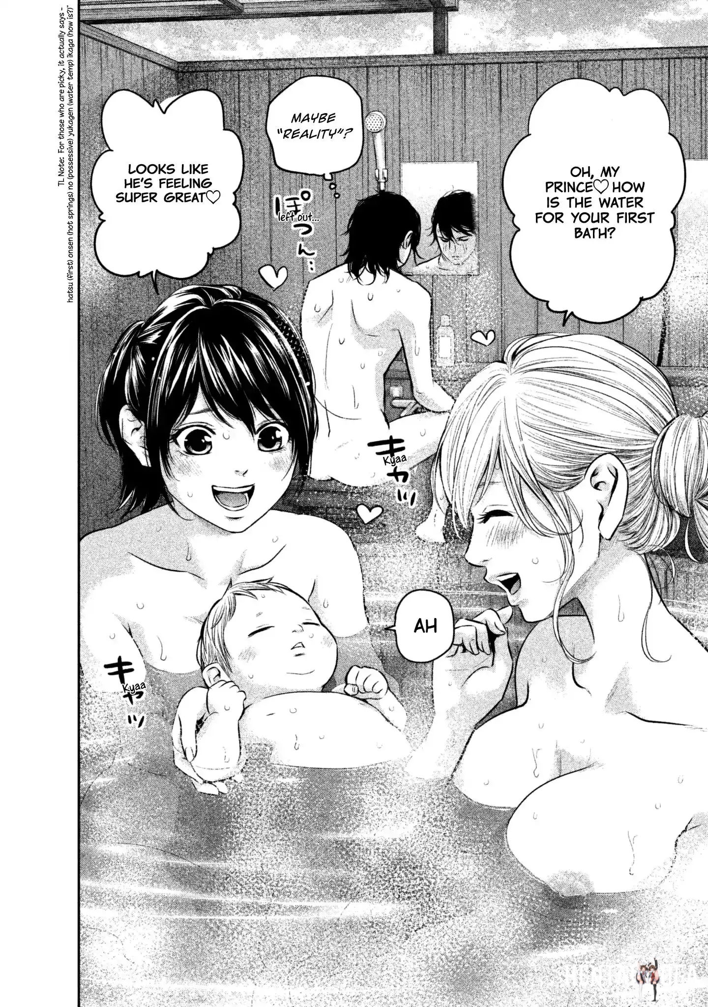 Hare-Kon. Hare-Kon. Chapter 155 - Page 6