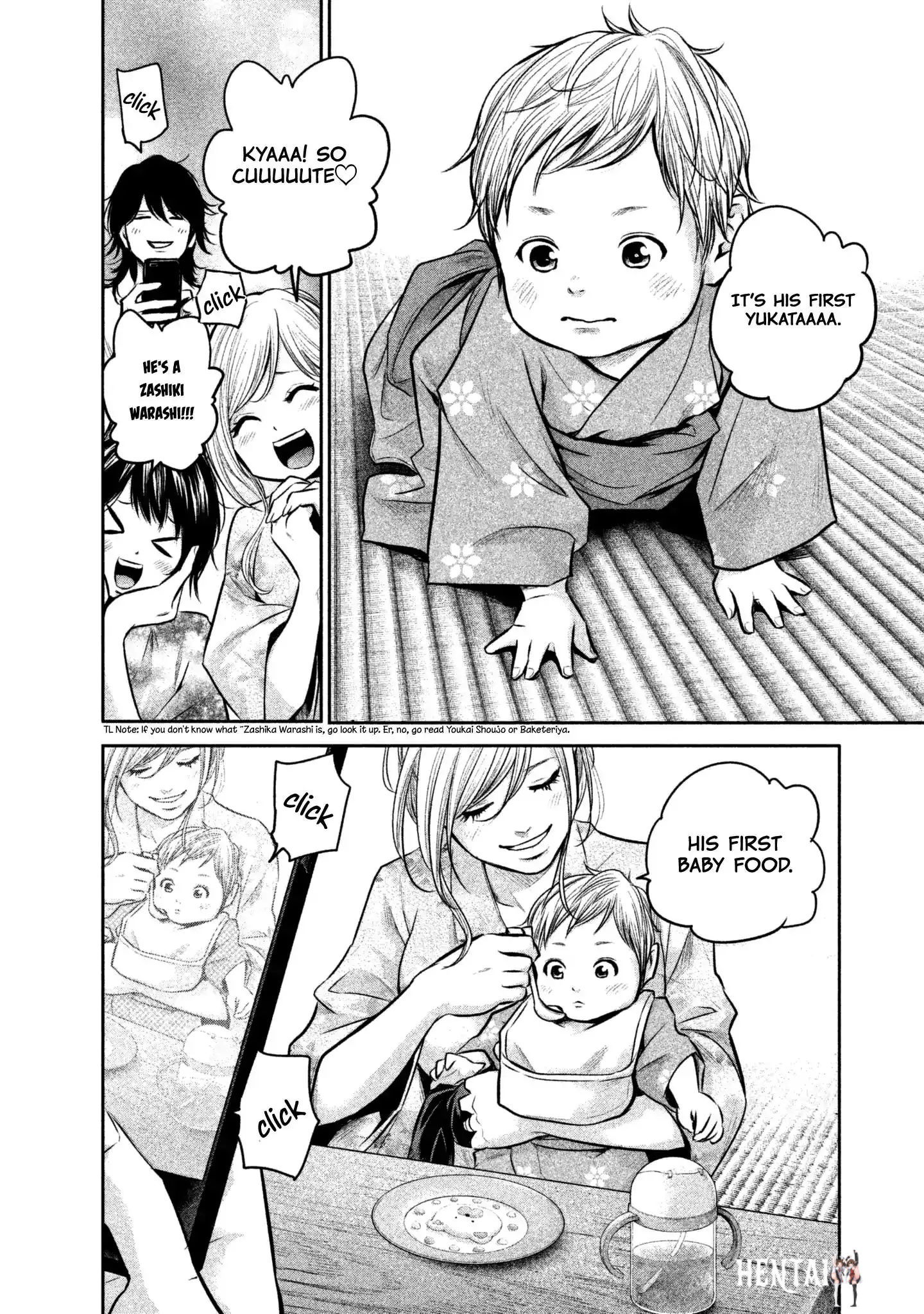 Hare-Kon. Hare-Kon. Chapter 155 - Page 8