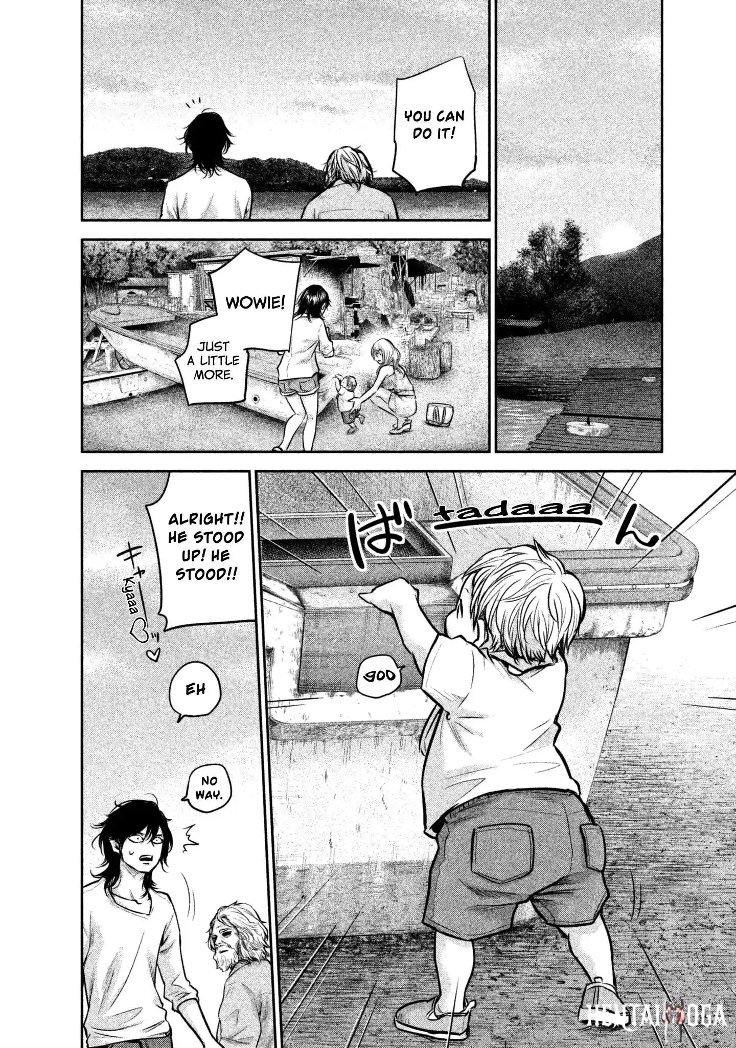 Hare-Kon. Hare-Kon. Chapter 156 - Page 17