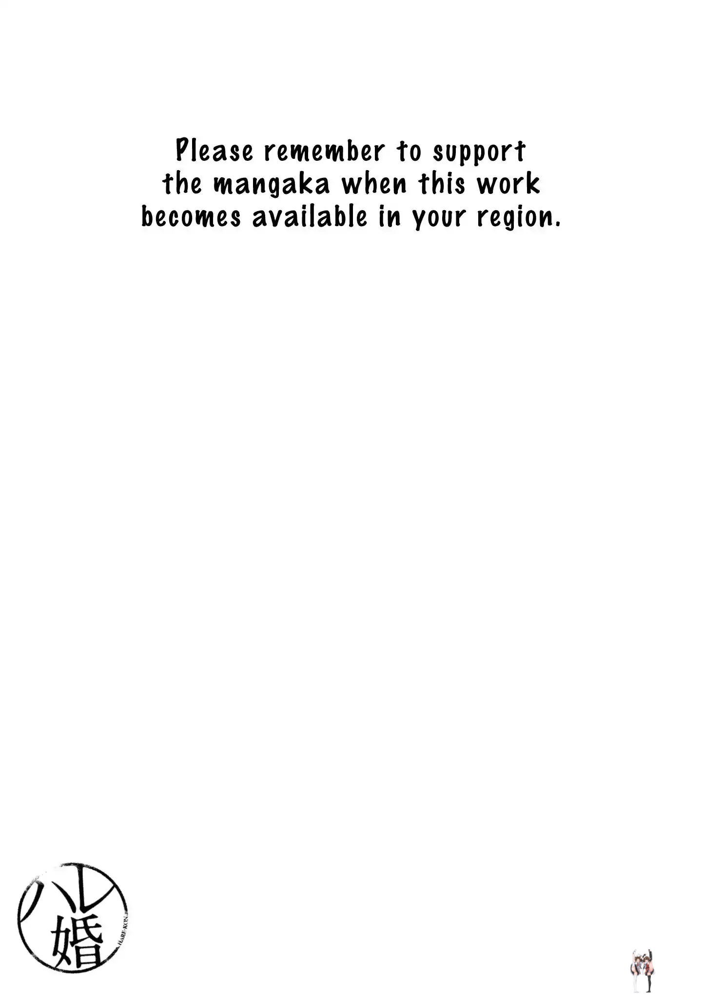 Hare-Kon. Hare-Kon. Chapter 156 - Page 20