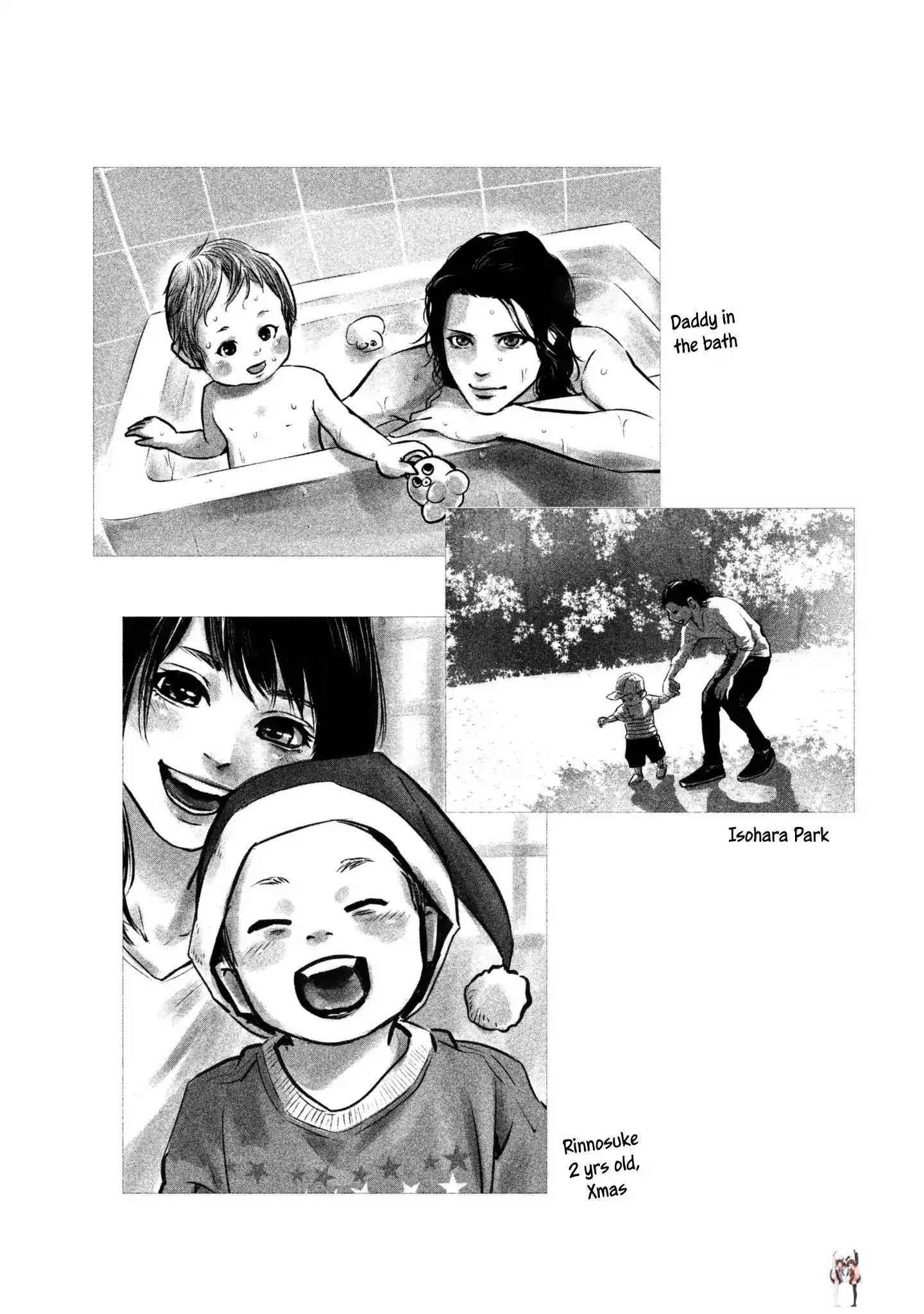 Hare-Kon. Hare-Kon. Chapter 156 - Page 21