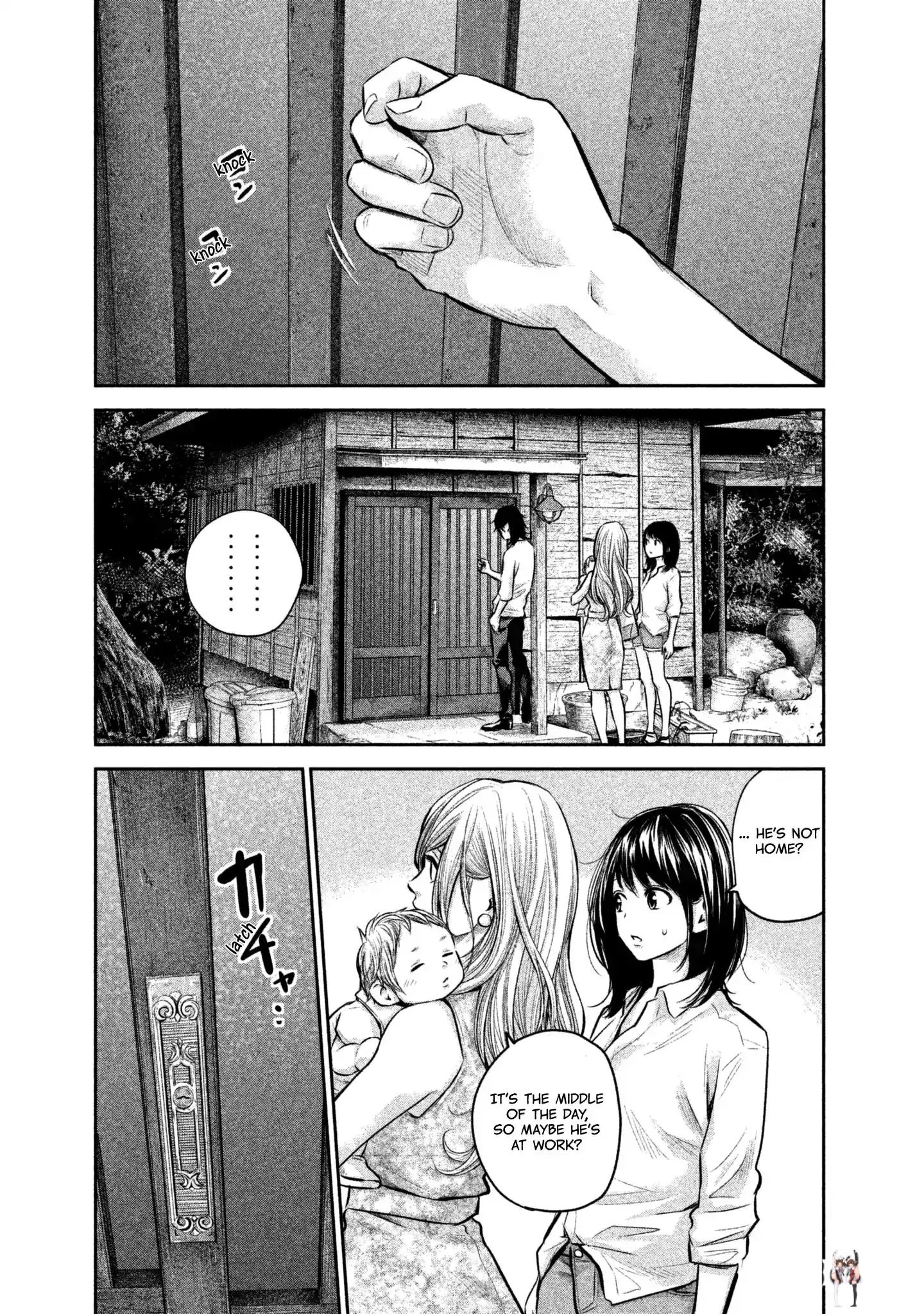 Hare-Kon. Hare-Kon. Chapter 156 - Page 3