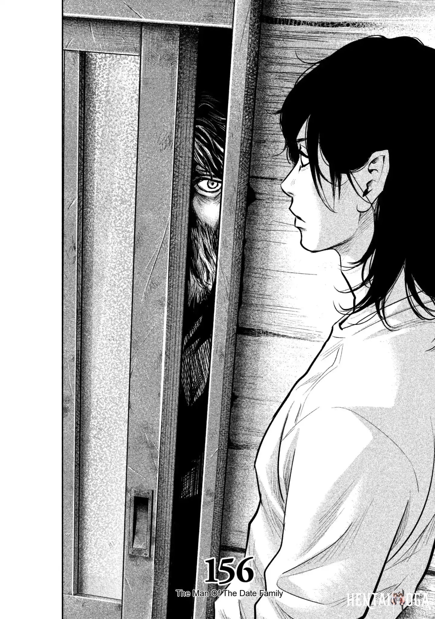 Hare-Kon. Hare-Kon. Chapter 156 - Page 4