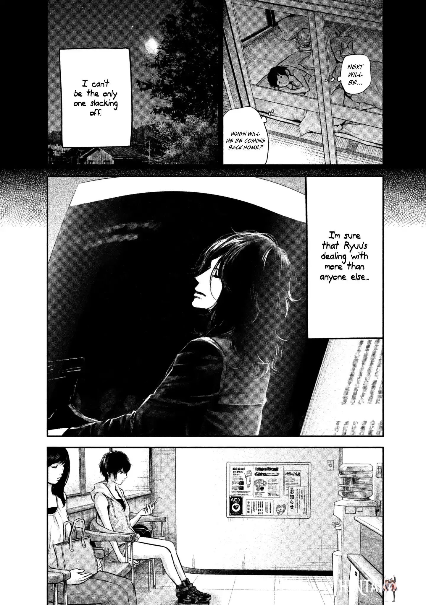 Hare-Kon. Hare-Kon. Chapter 157 - Page 18