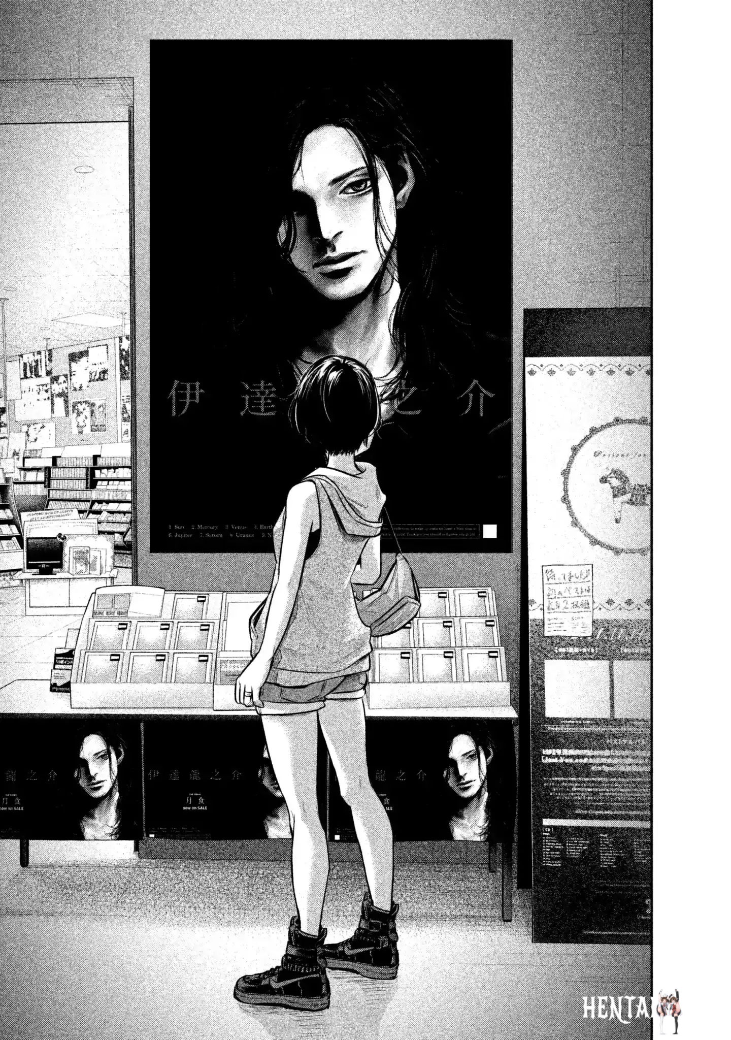 Hare-Kon. Hare-Kon. Chapter 157 - Page 21