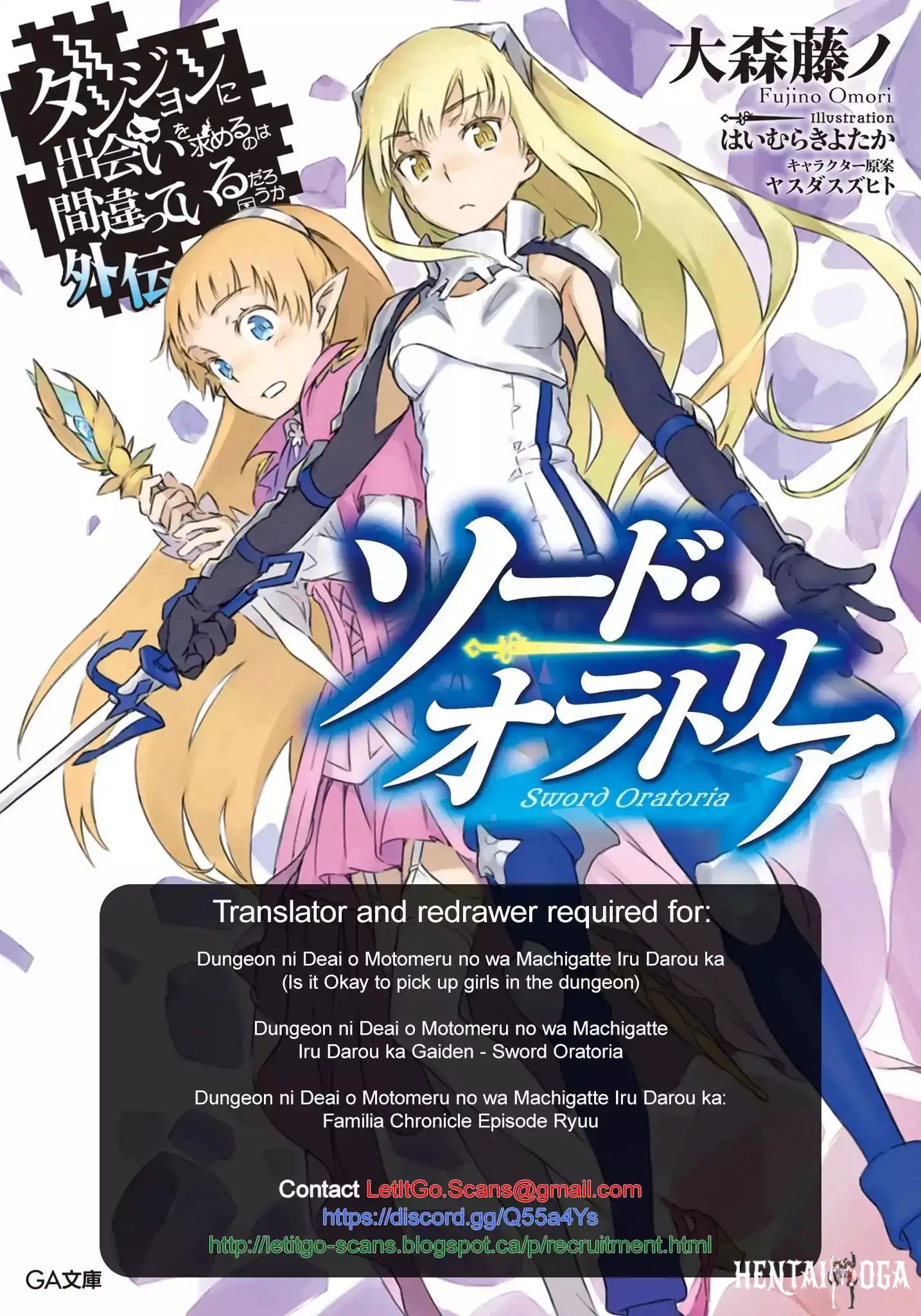 Hare-Kon. Hare-Kon. Chapter 157 - Page 3