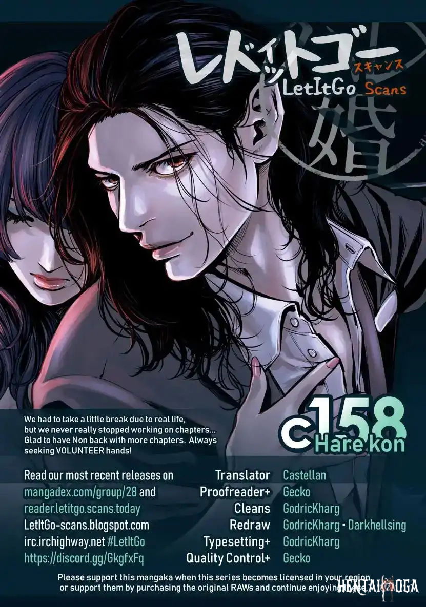 Hare-Kon. Hare-Kon. Chapter 158 - Page 1