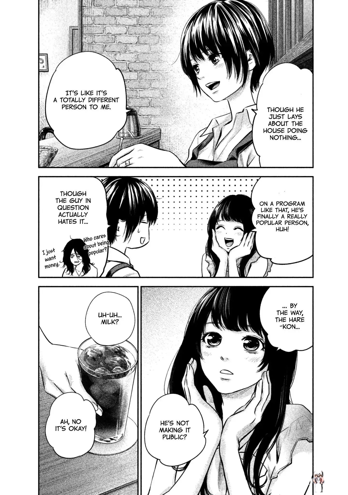 Hare-Kon. Hare-Kon. Chapter 158 - Page 12