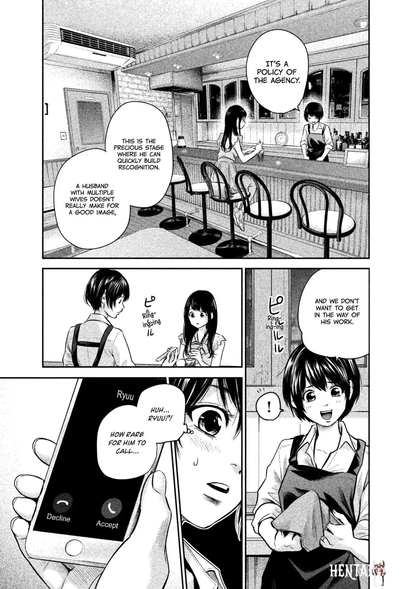 Hare-Kon. Hare-Kon. Chapter 158 - Page 13