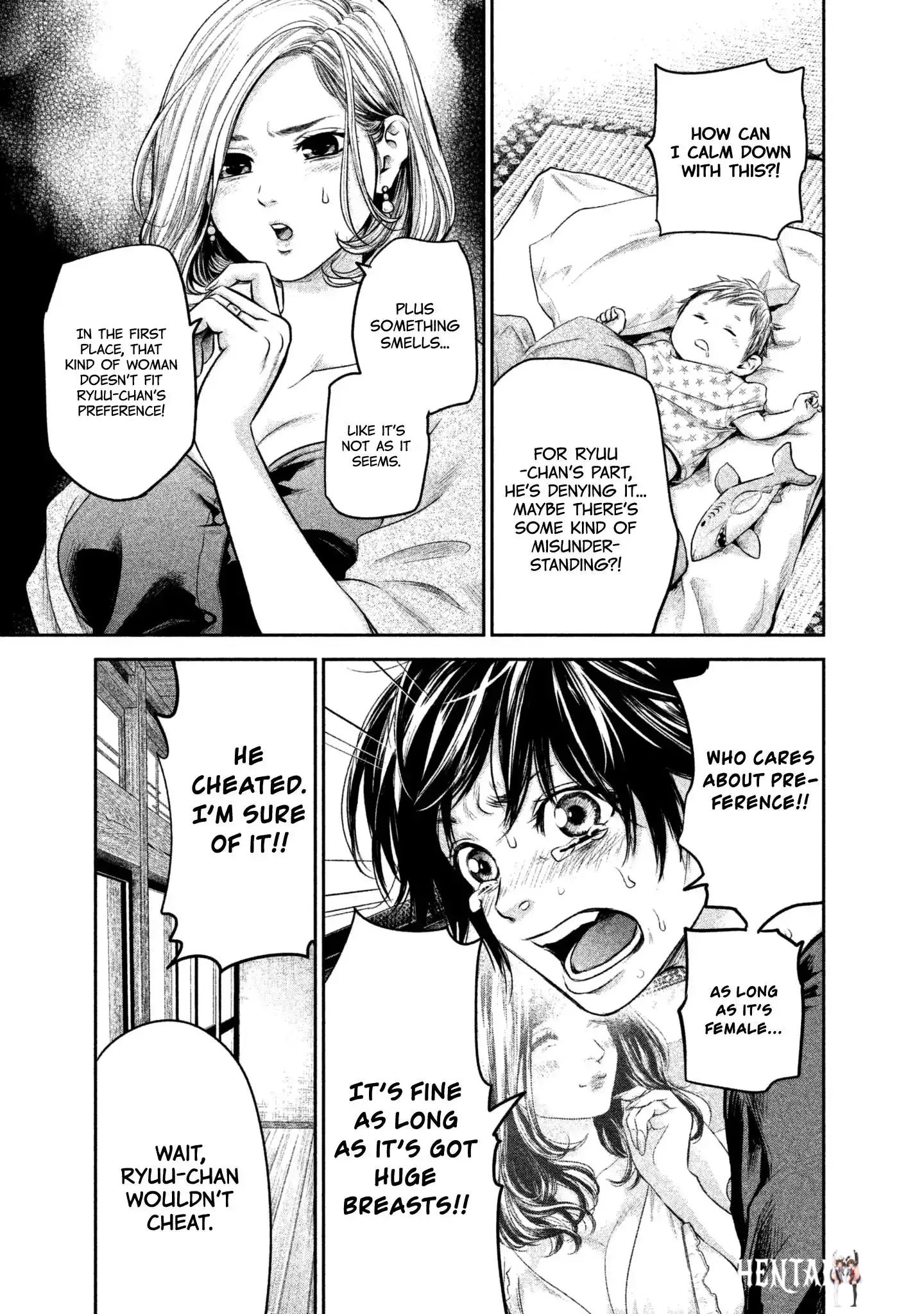 Hare-Kon. Hare-Kon. Chapter 158 - Page 17