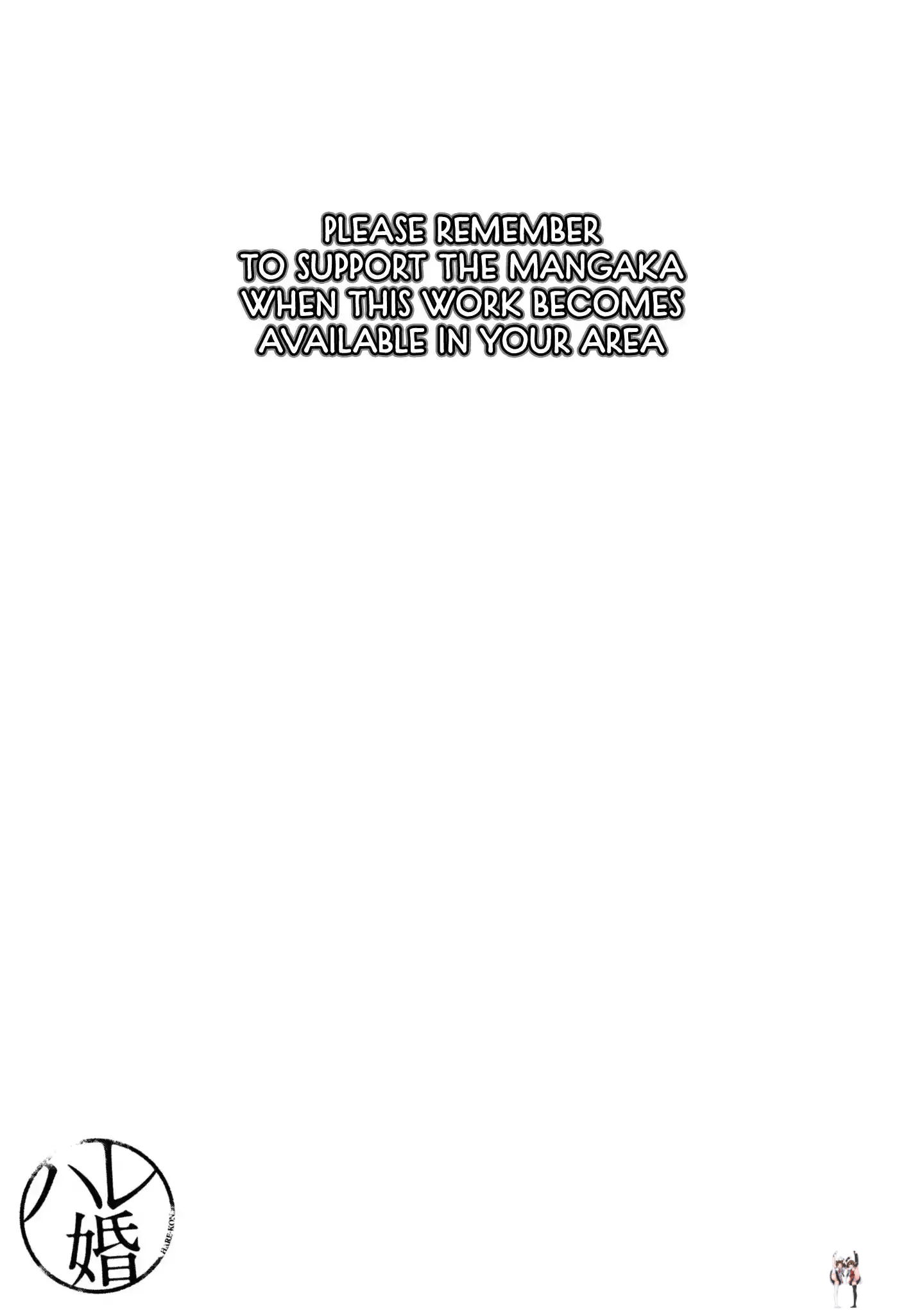 Hare-Kon. Hare-Kon. Chapter 158 - Page 25