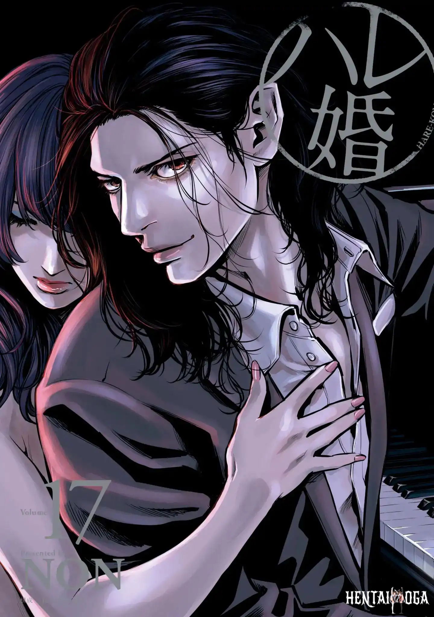 Hare-Kon. Hare-Kon. Chapter 158 - Page 3