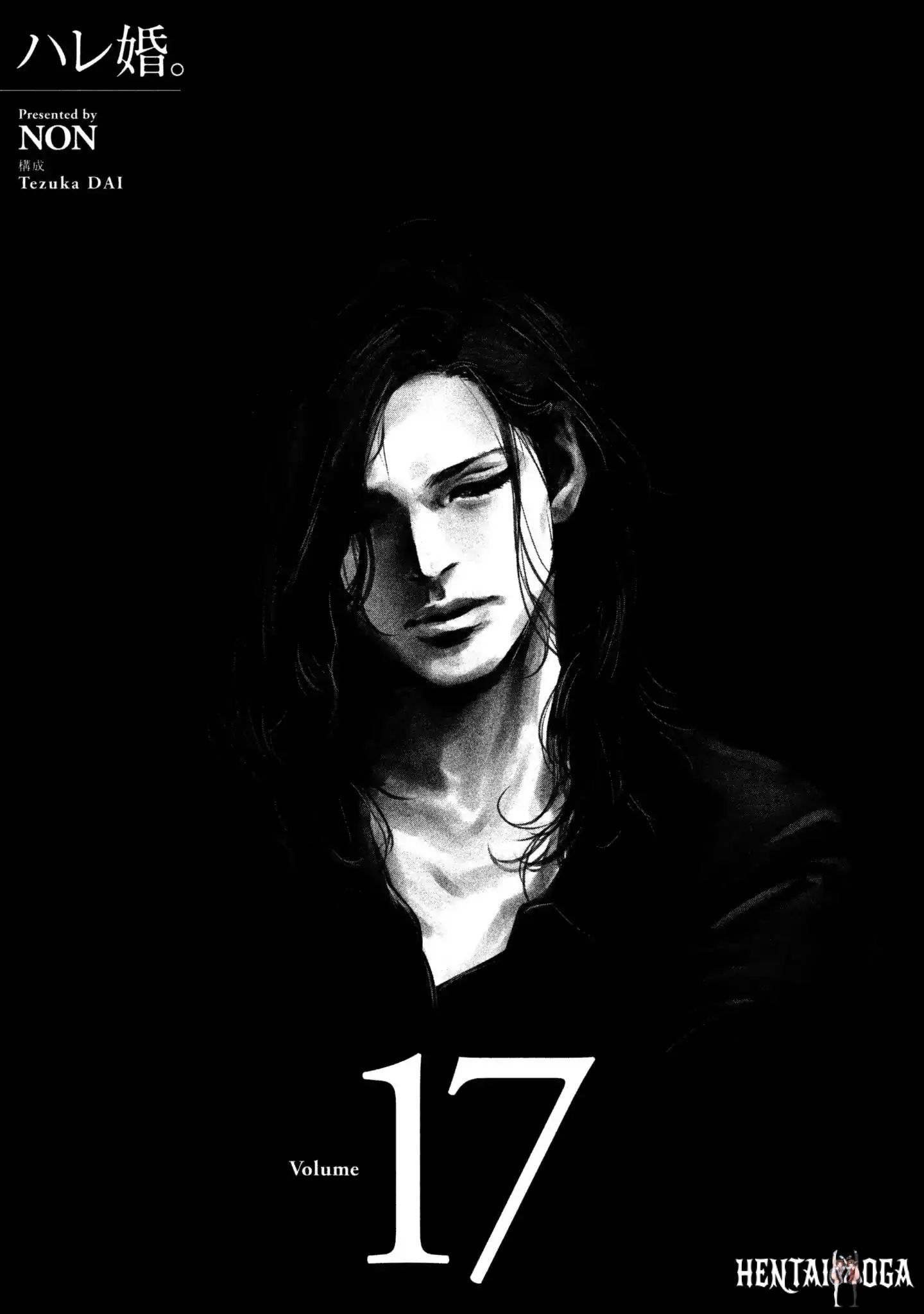 Hare-Kon. Hare-Kon. Chapter 158 - Page 5