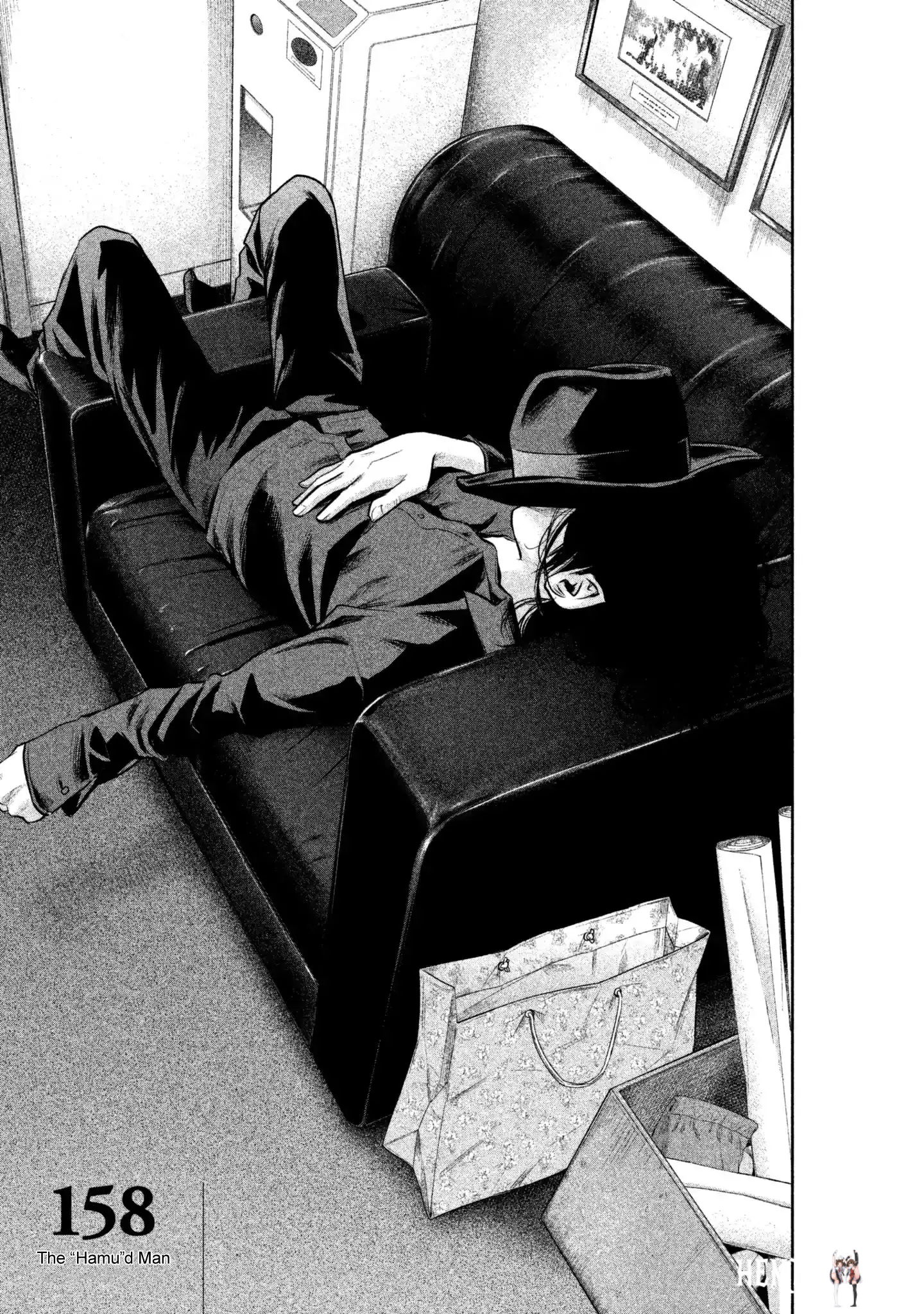 Hare-Kon. Hare-Kon. Chapter 158 - Page 7