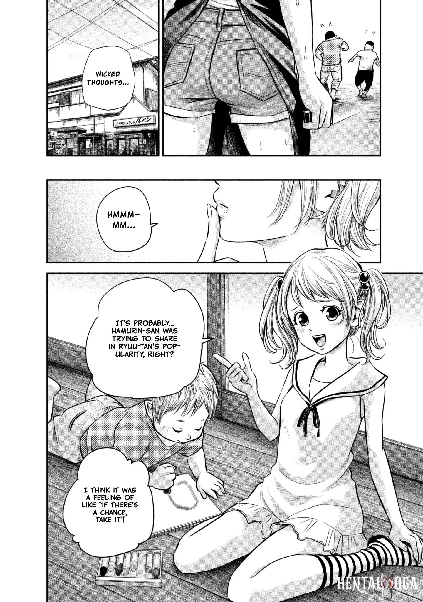 Hare-Kon. Hare-Kon. Chapter 159 - Page 14