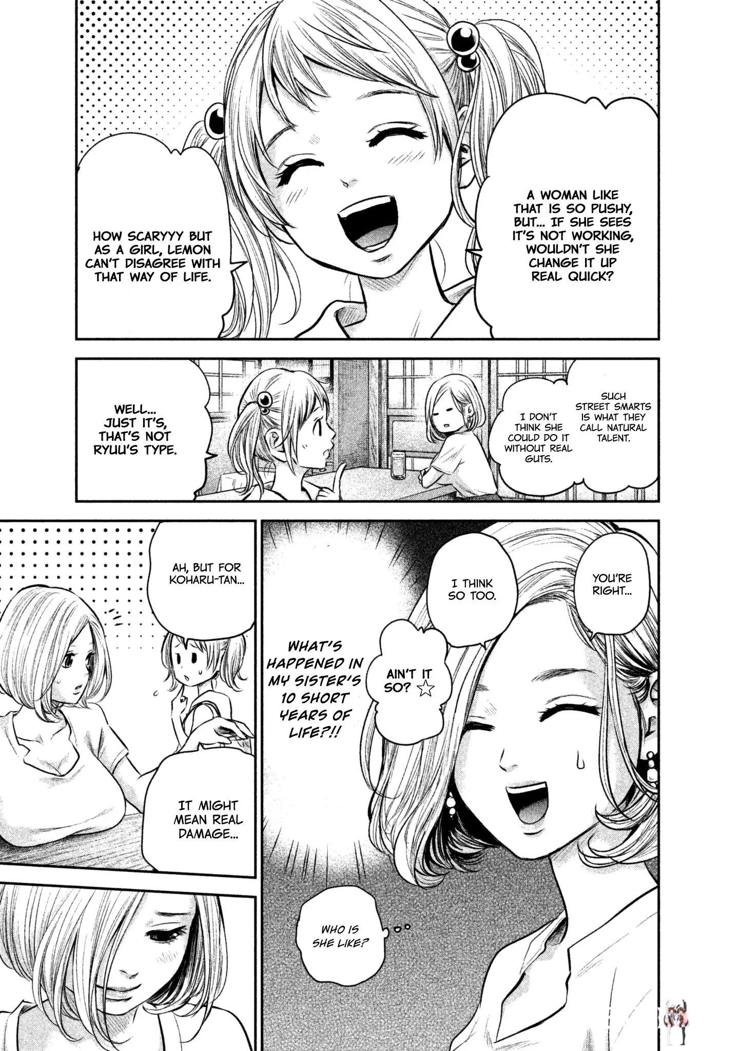 Hare-Kon. Hare-Kon. Chapter 159 - Page 15