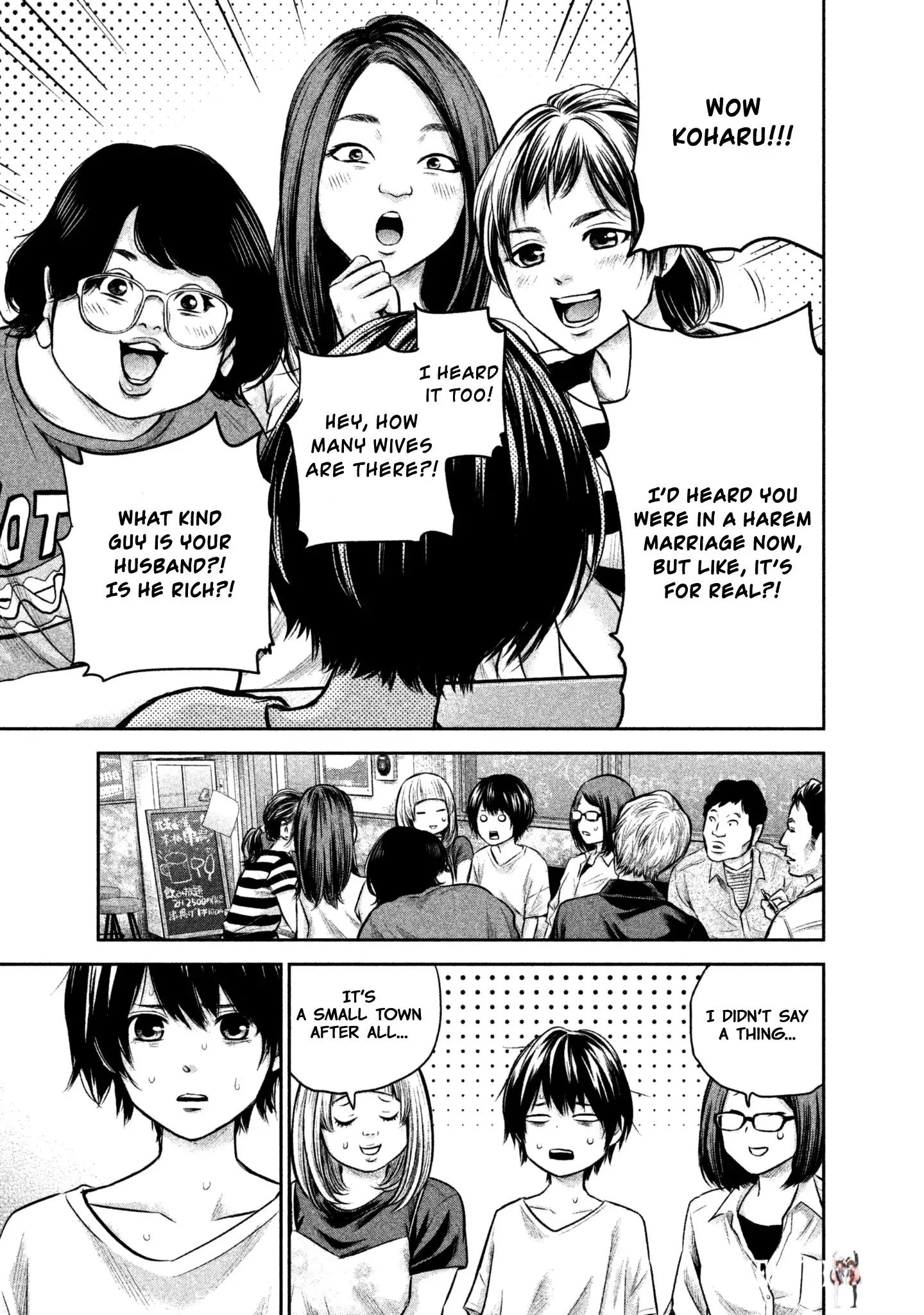 Hare-Kon. Hare-Kon. Chapter 159 - Page 19