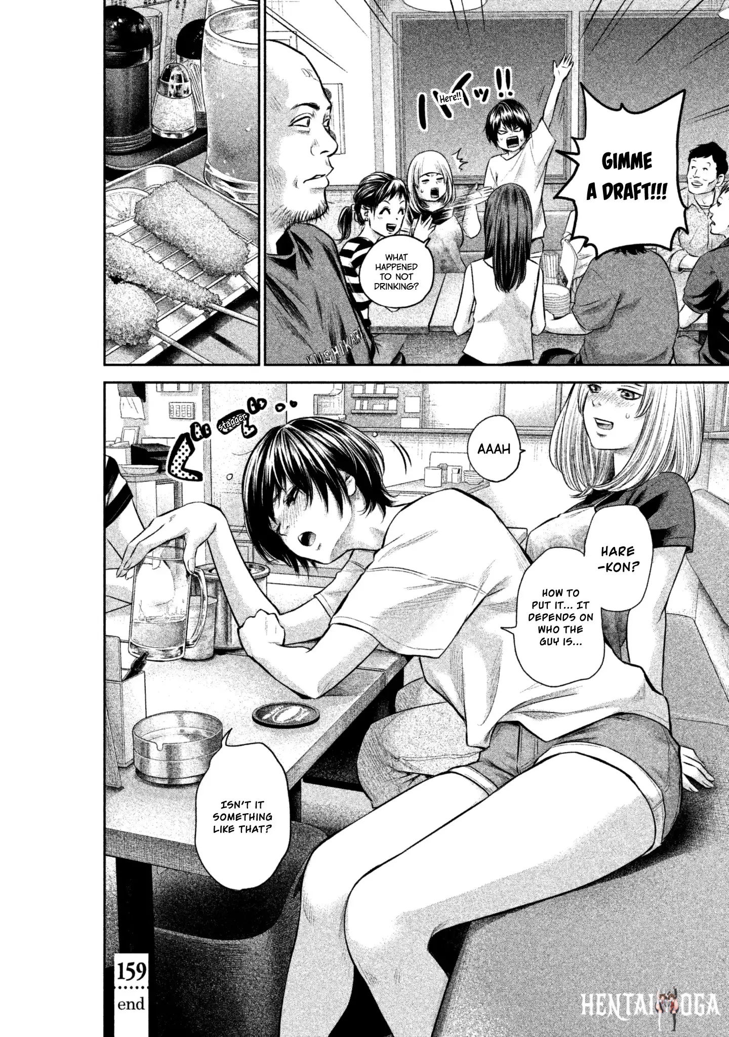 Hare-Kon. Hare-Kon. Chapter 159 - Page 20