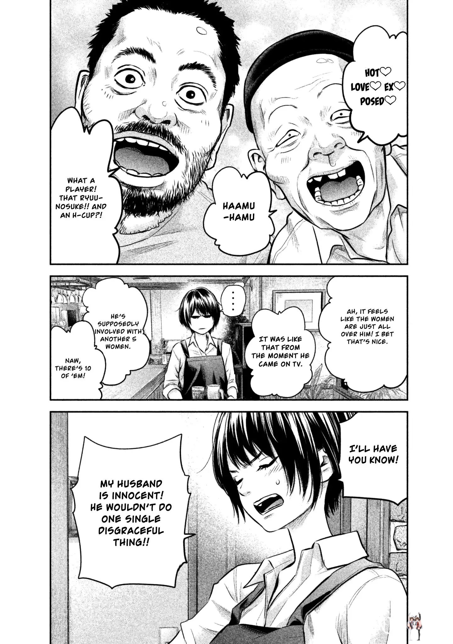 Hare-Kon. Hare-Kon. Chapter 159 - Page 6