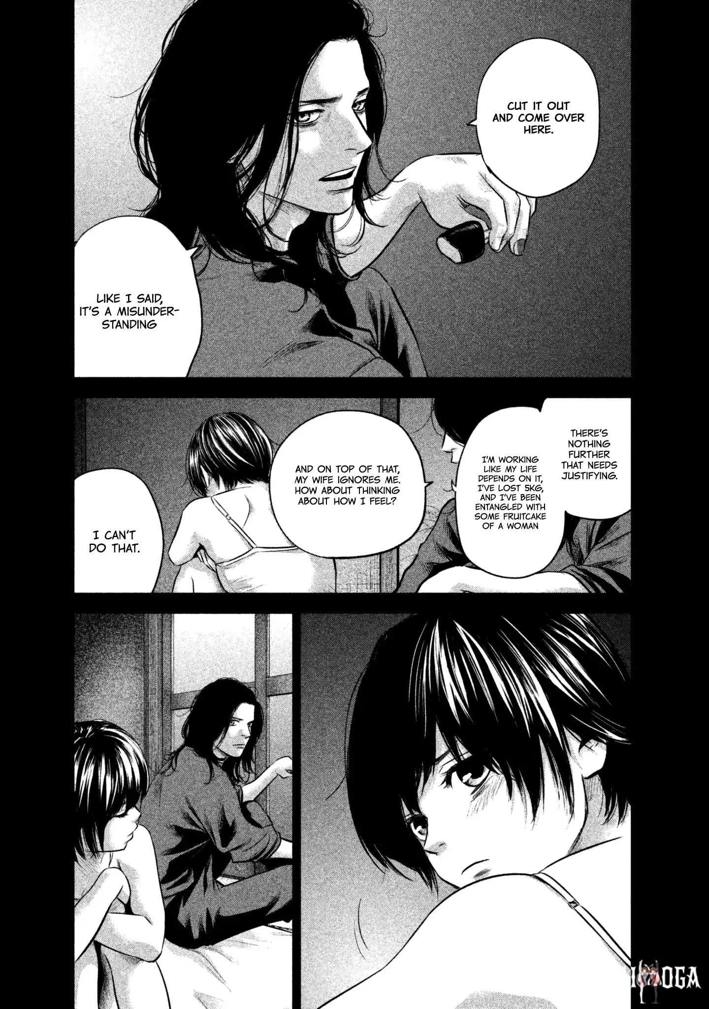 Hare-Kon. Hare-Kon. Chapter 159 - Page 9