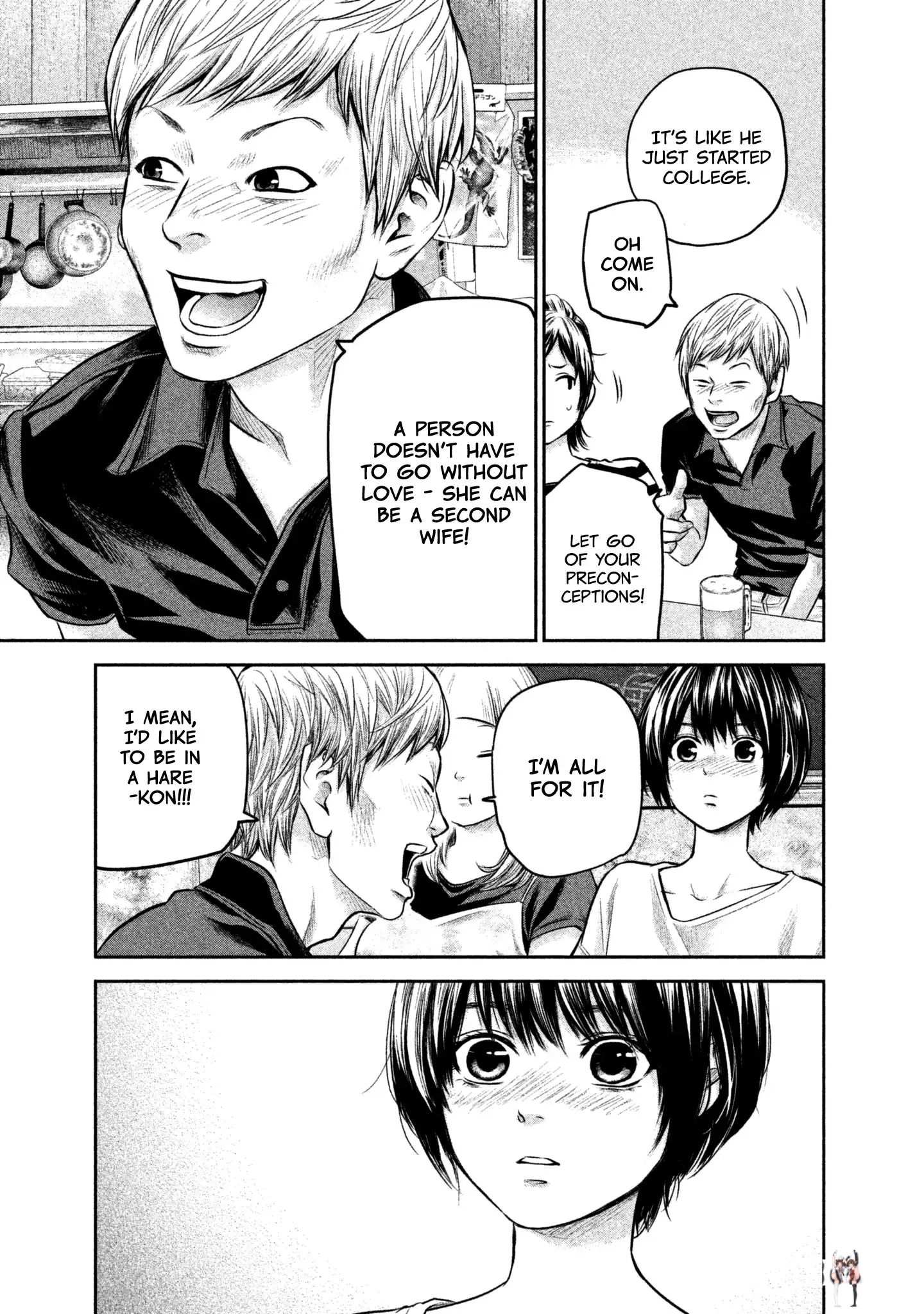 Hare-Kon. Hare-Kon. Chapter 160 - Page 10