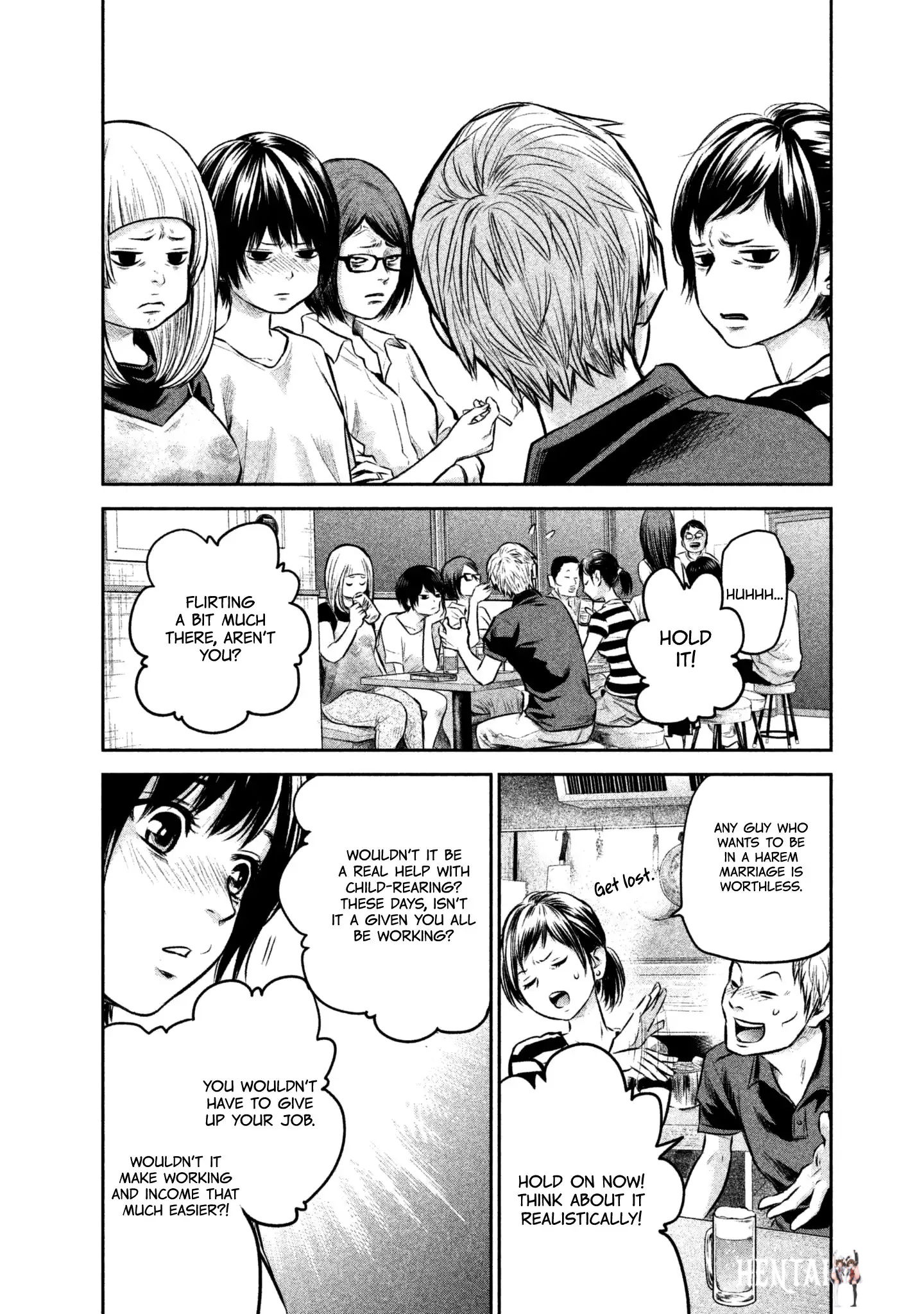 Hare-Kon. Hare-Kon. Chapter 160 - Page 11