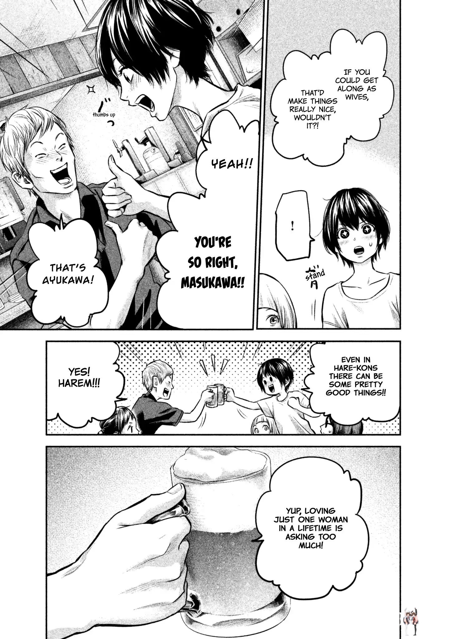 Hare-Kon. Hare-Kon. Chapter 160 - Page 12