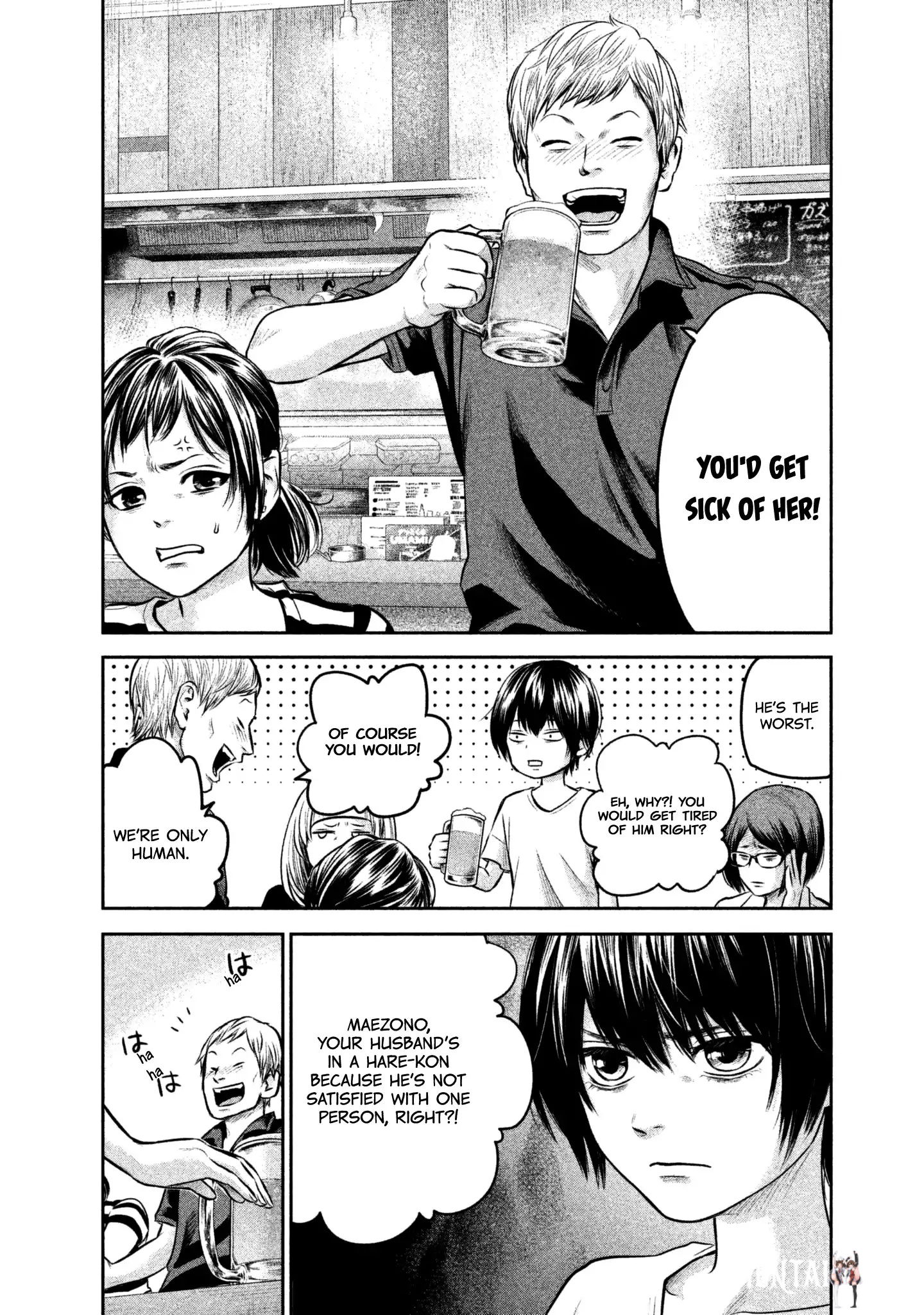 Hare-Kon. Hare-Kon. Chapter 160 - Page 13