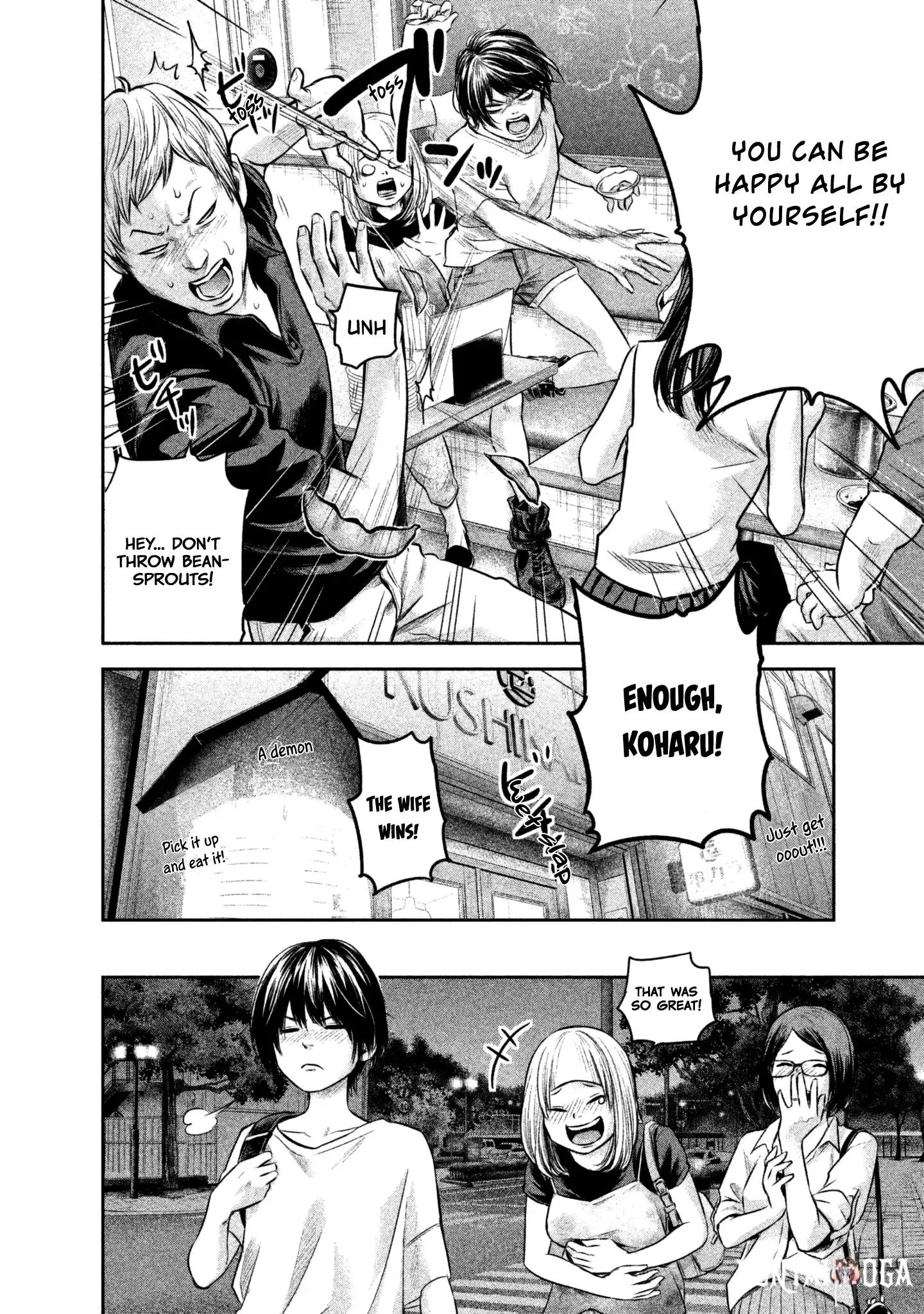 Hare-Kon. Hare-Kon. Chapter 160 - Page 15