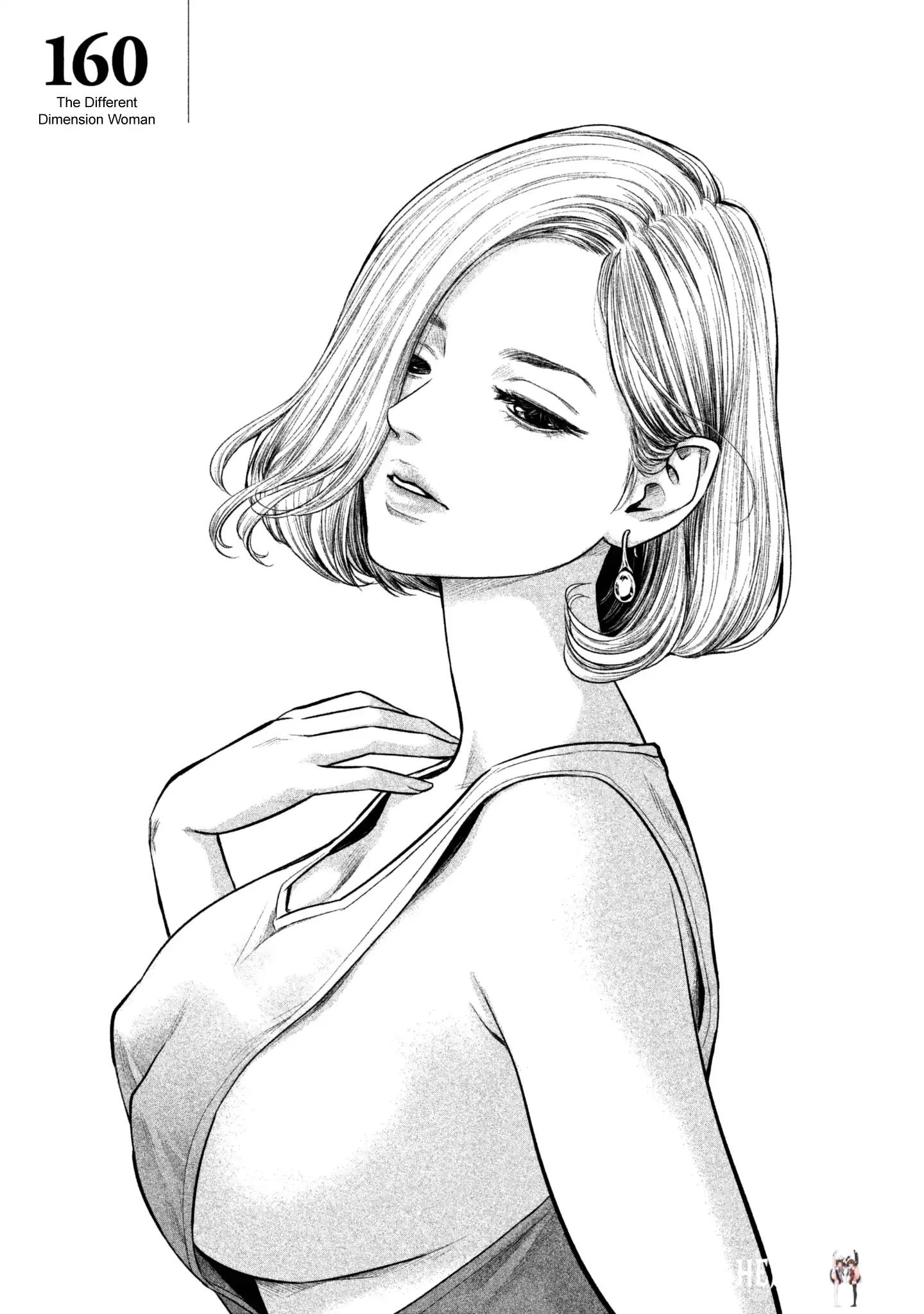 Hare-Kon. Hare-Kon. Chapter 160 - Page 6