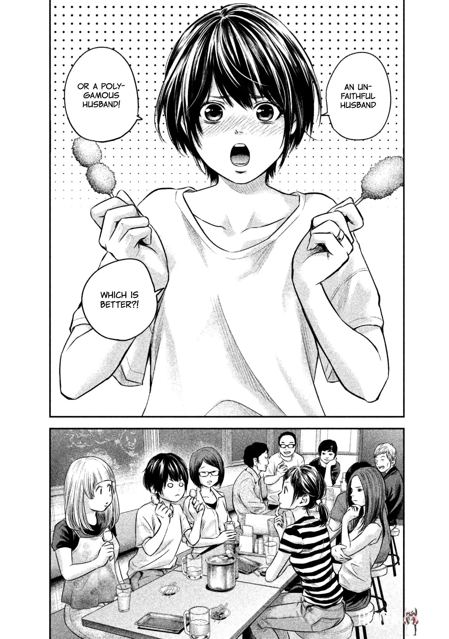 Hare-Kon. Hare-Kon. Chapter 160 - Page 7