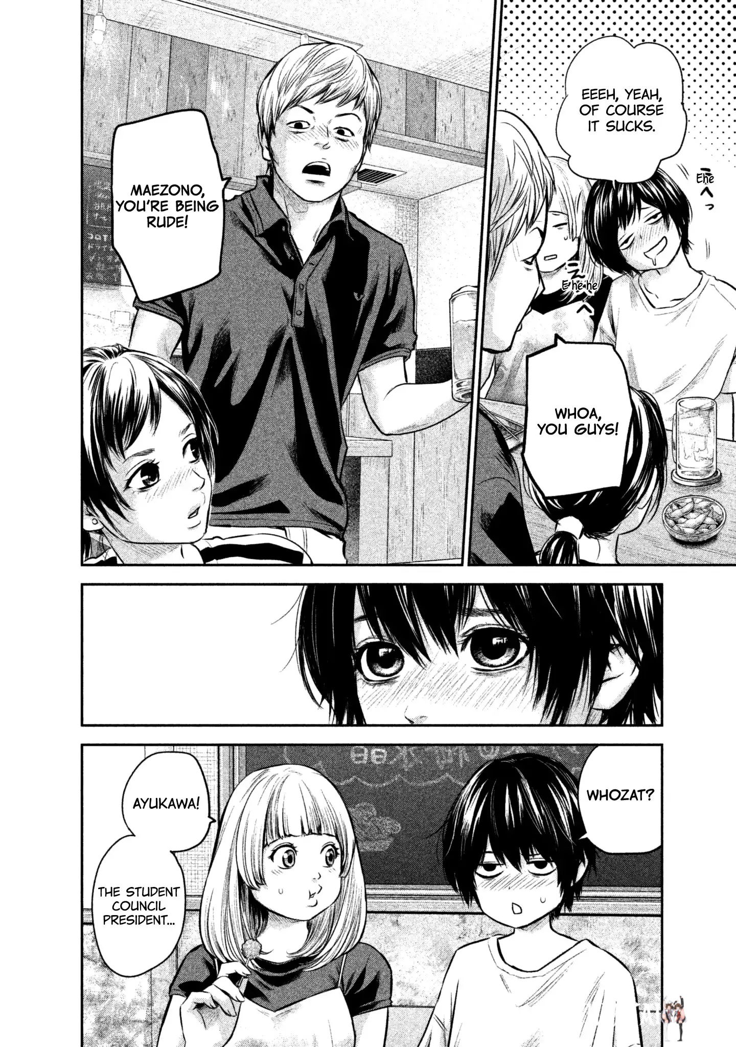 Hare-Kon. Hare-Kon. Chapter 160 - Page 9