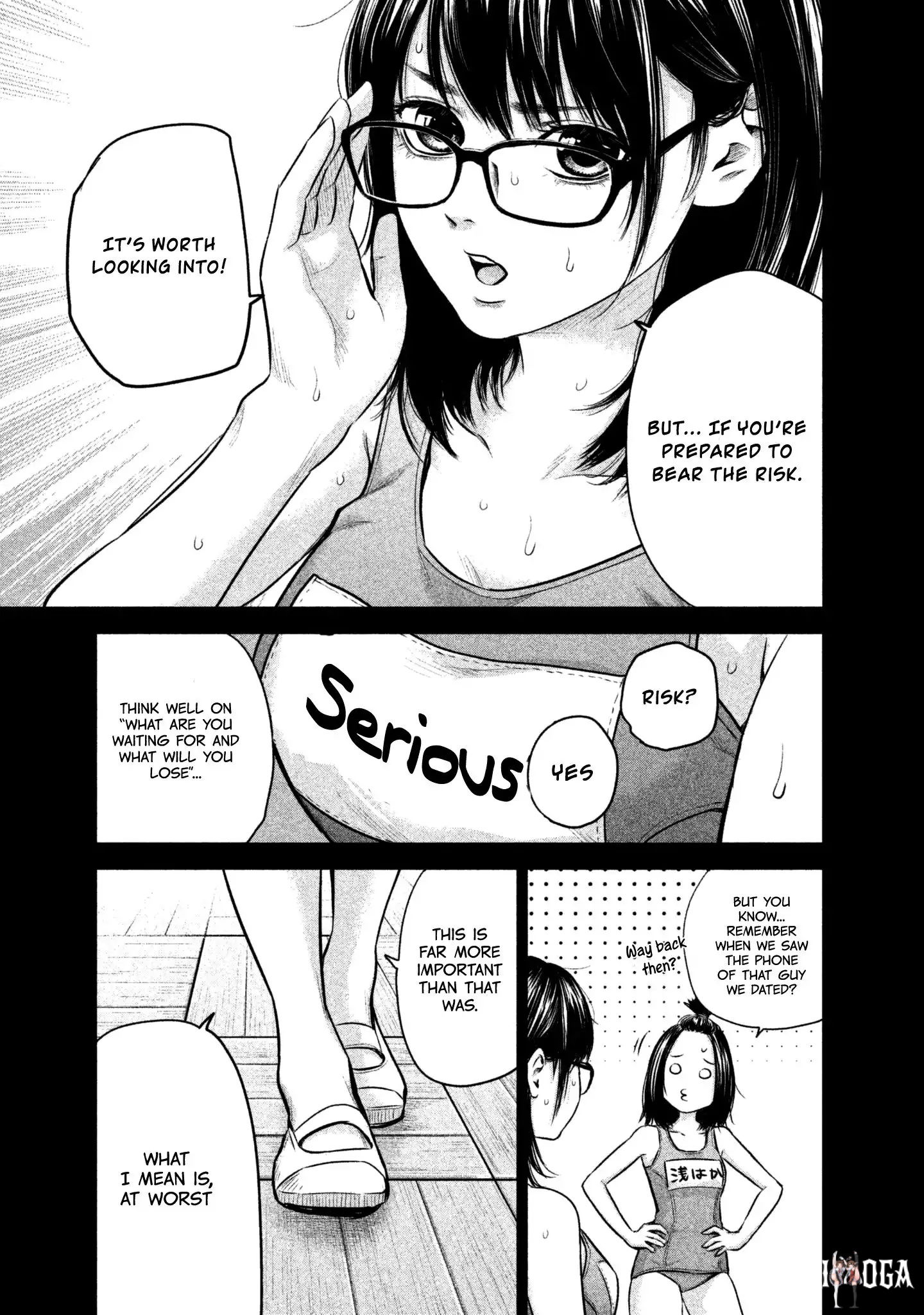 Hare-Kon. Hare-Kon. Chapter 161 - Page 11