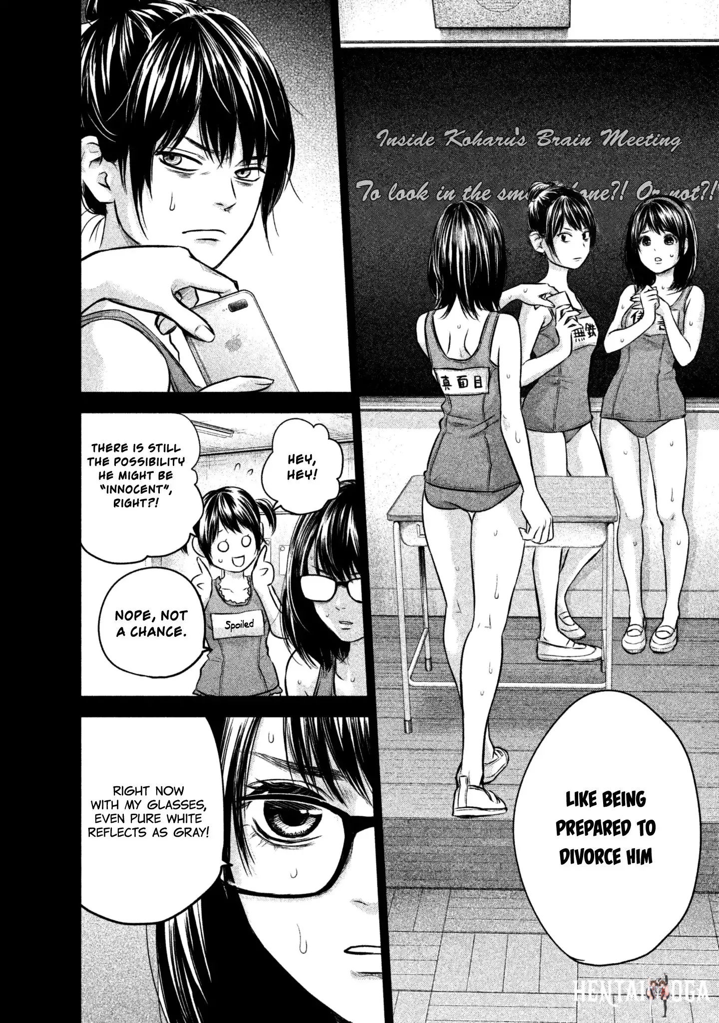 Hare-Kon. Hare-Kon. Chapter 161 - Page 12